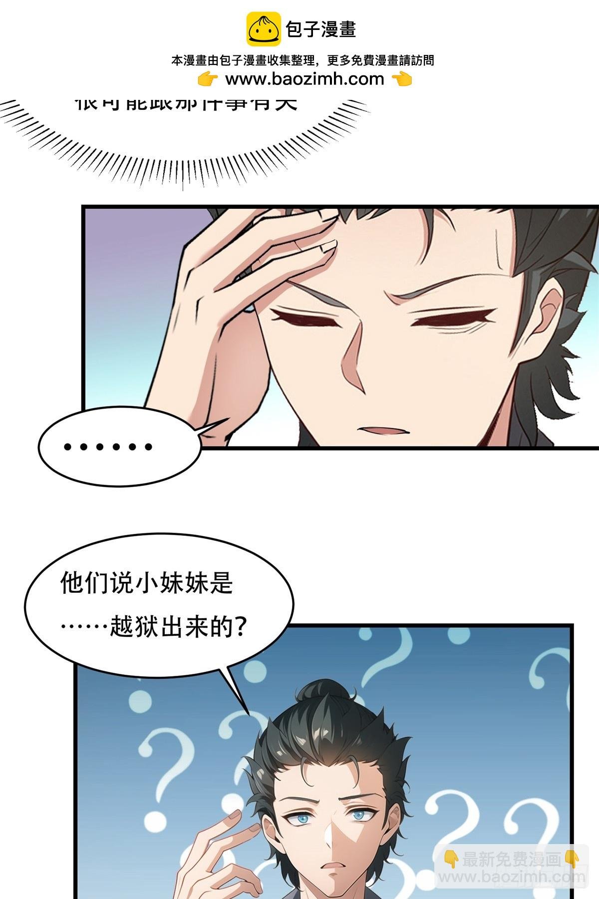 第218话
