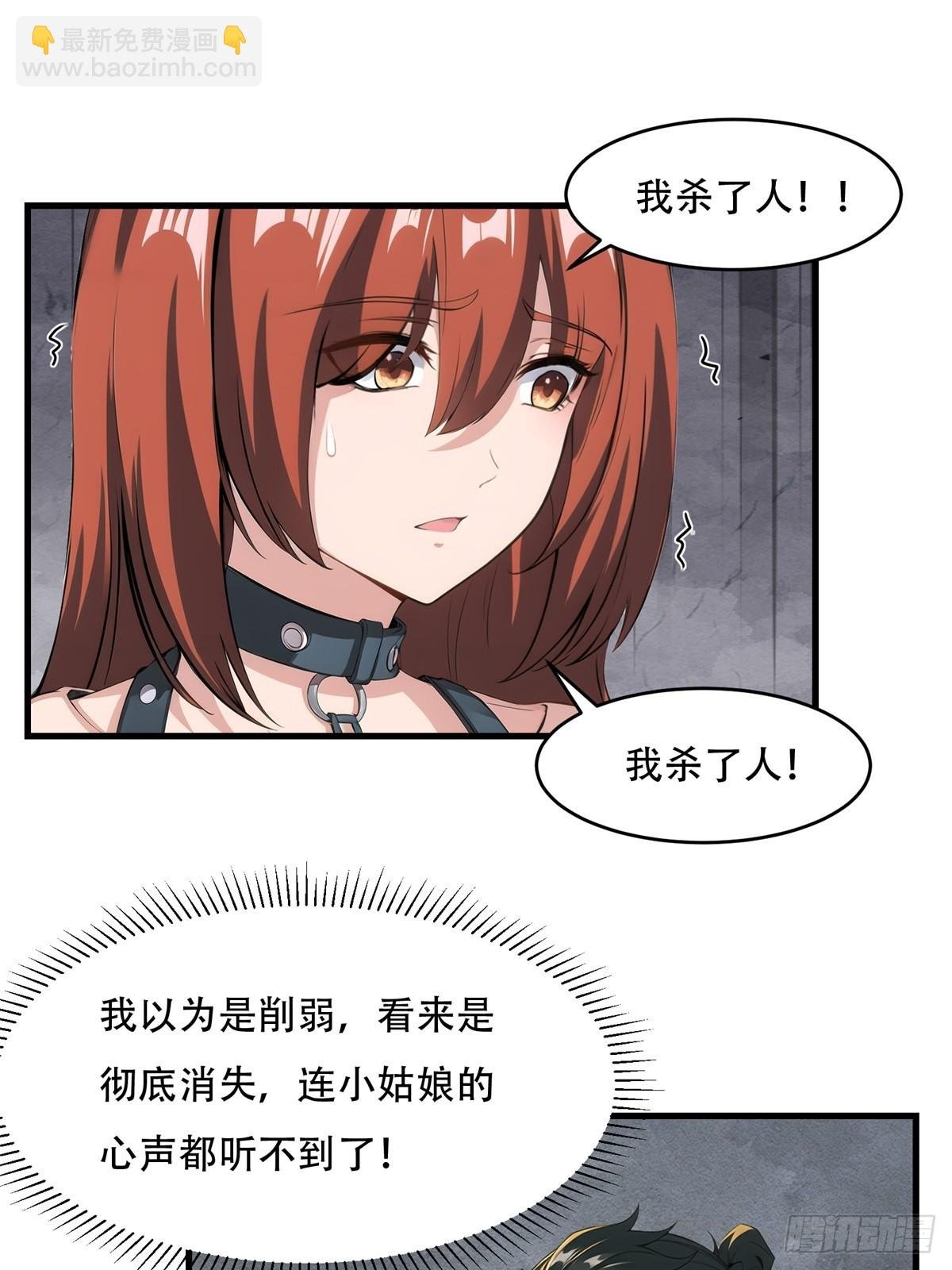 第218话