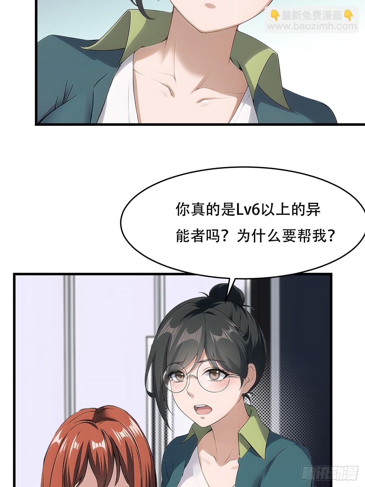 第218话