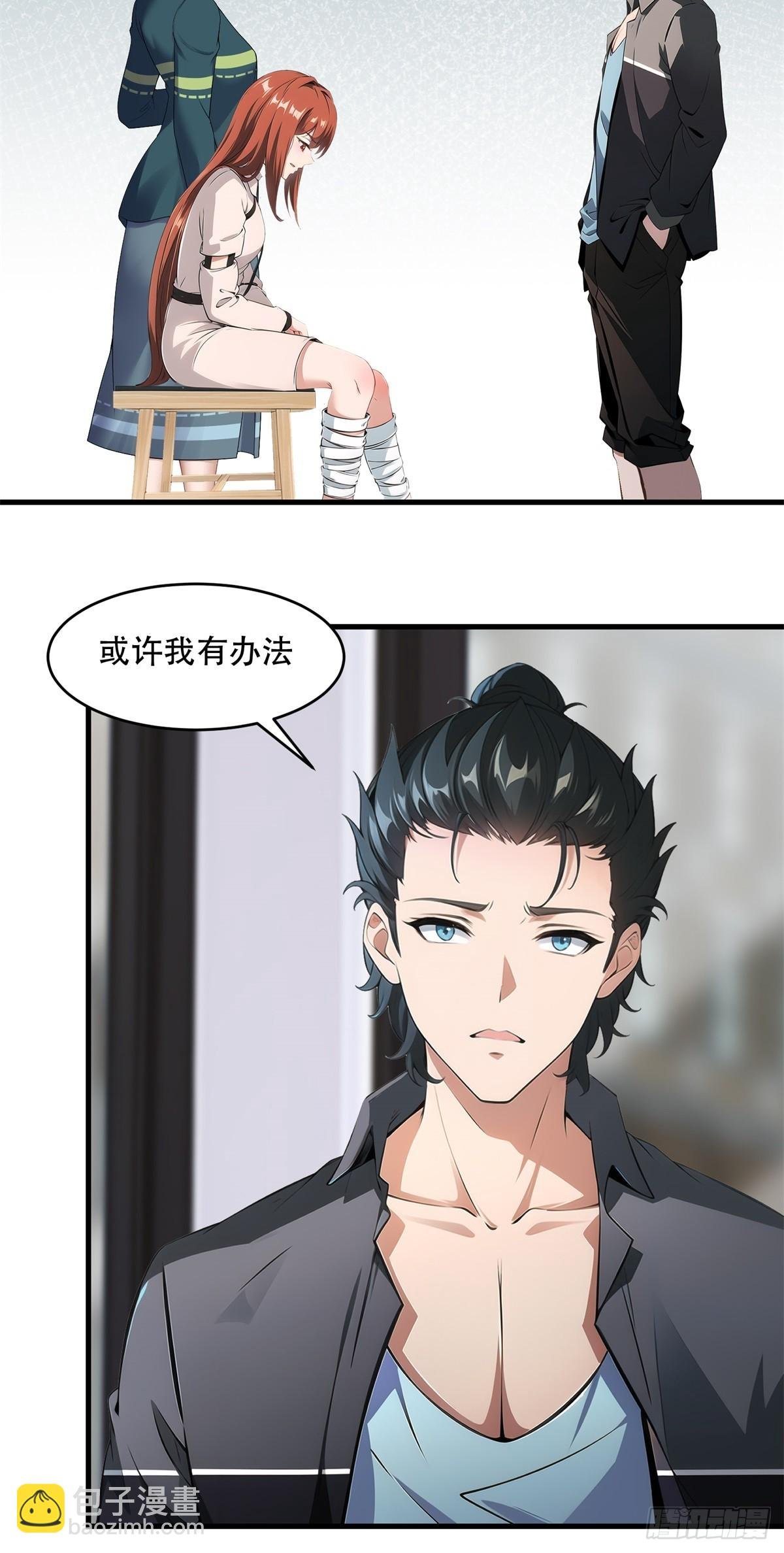 第218话