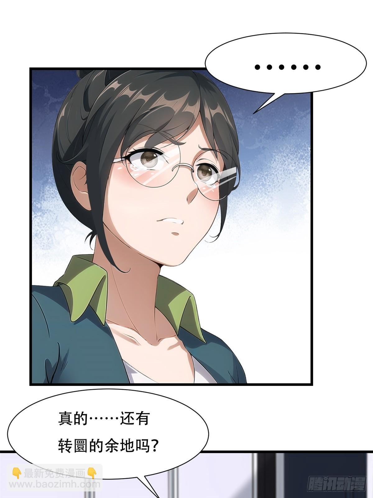 第218话