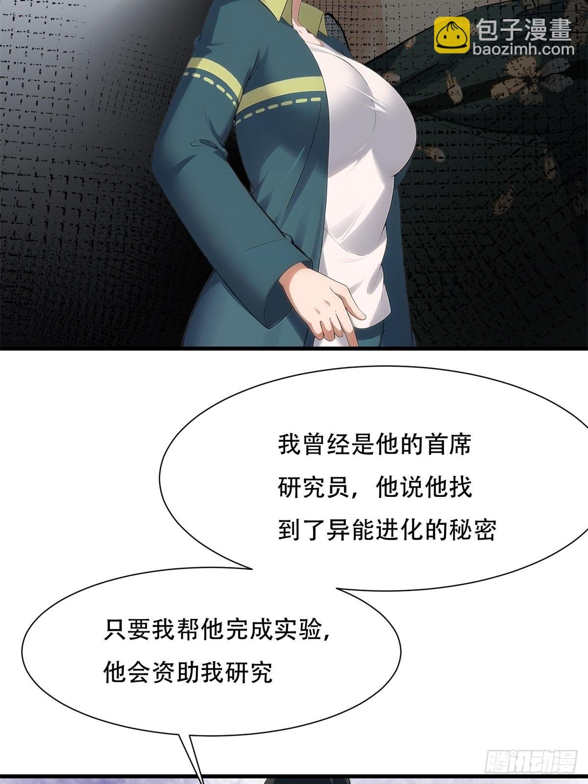 第218话