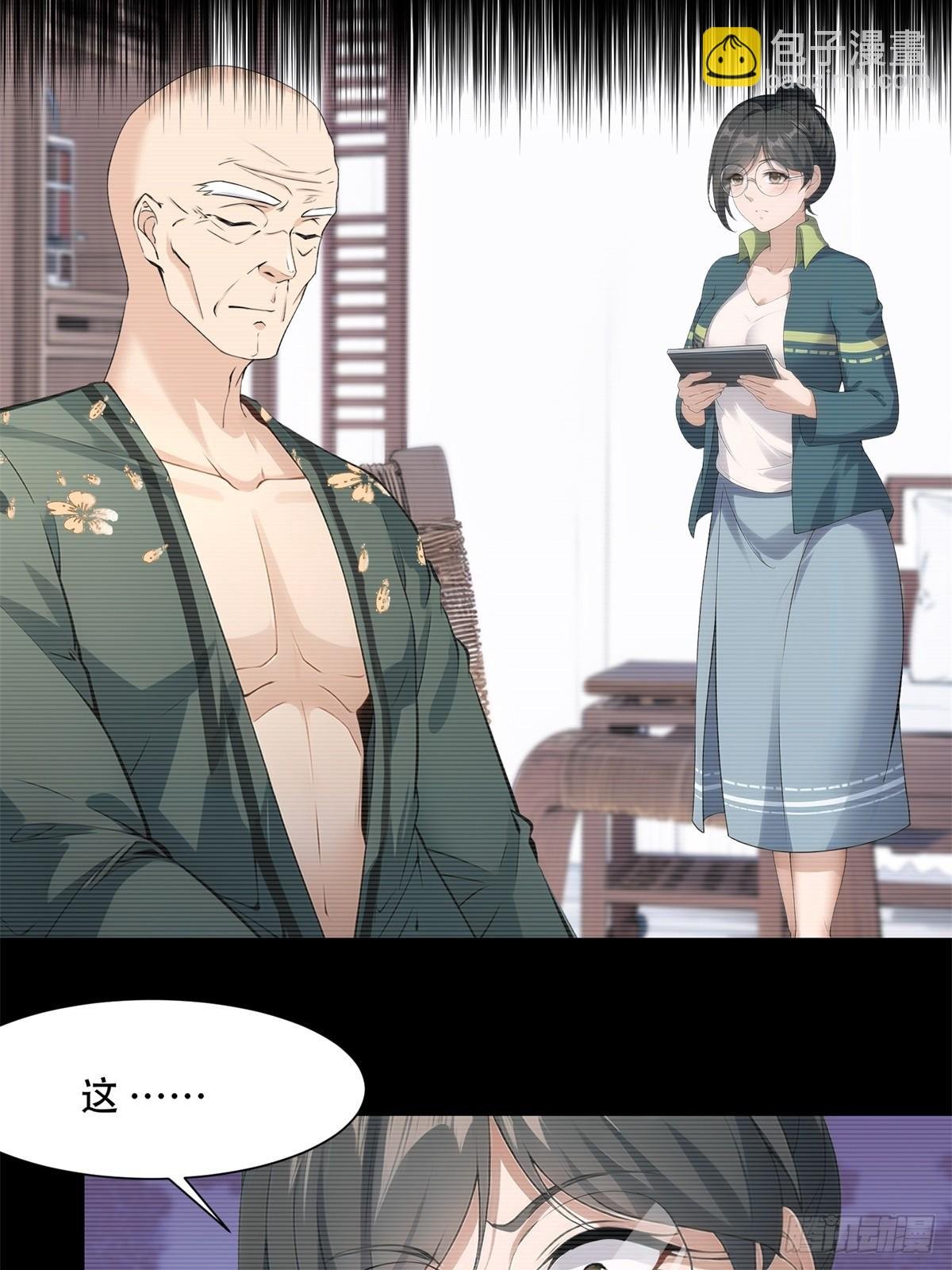 第218话