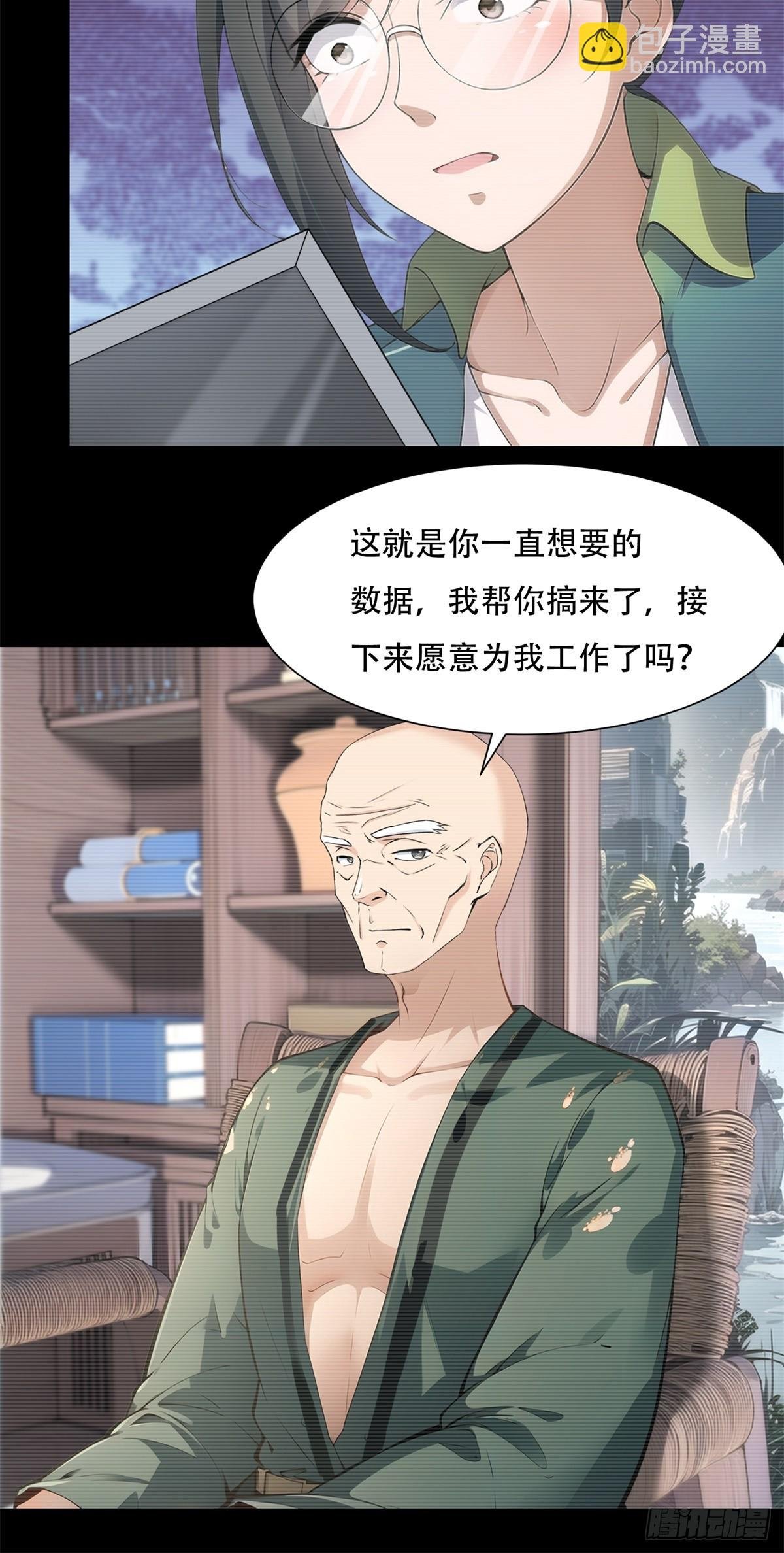 第218话
