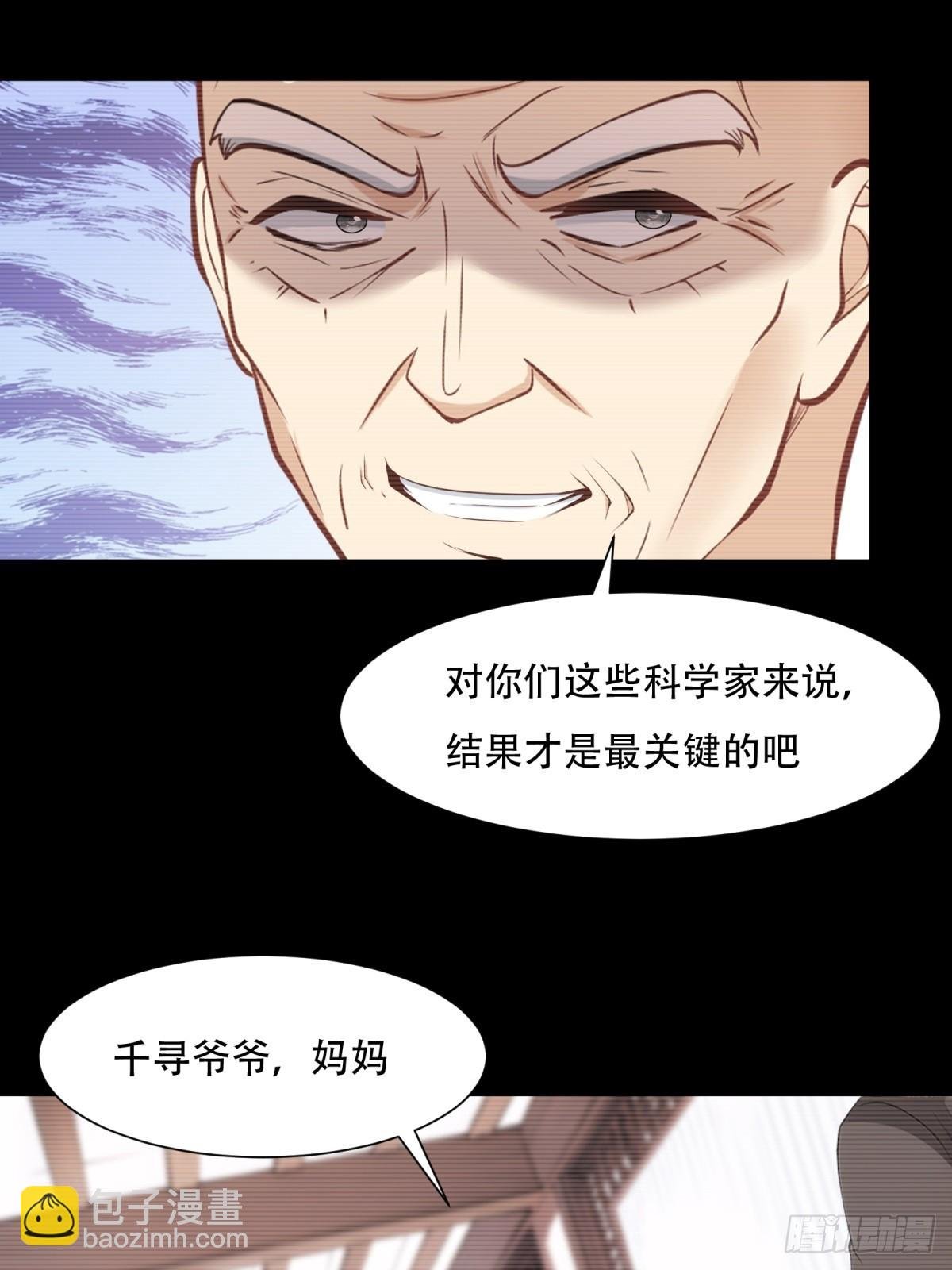 第218话