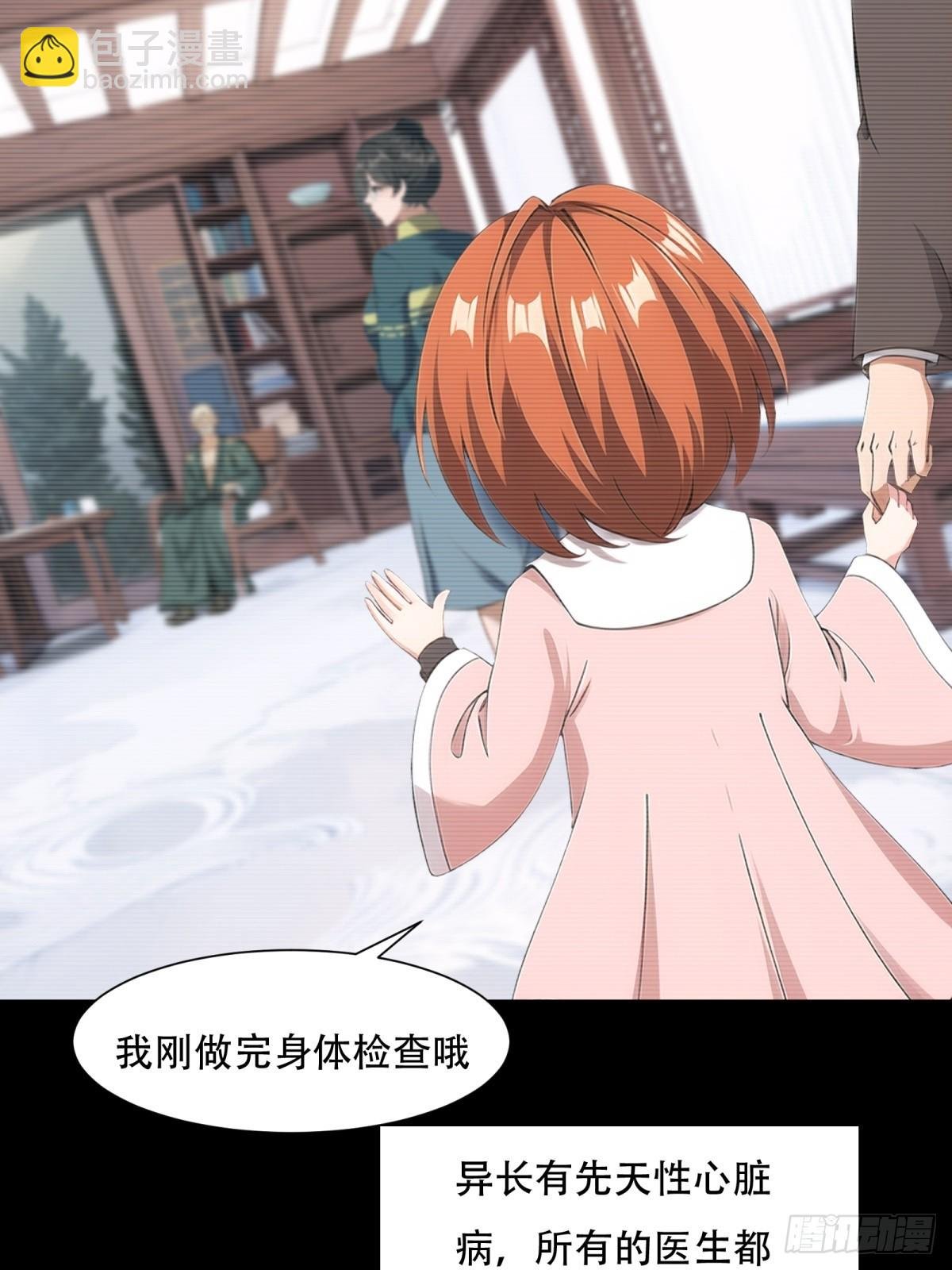 第218话