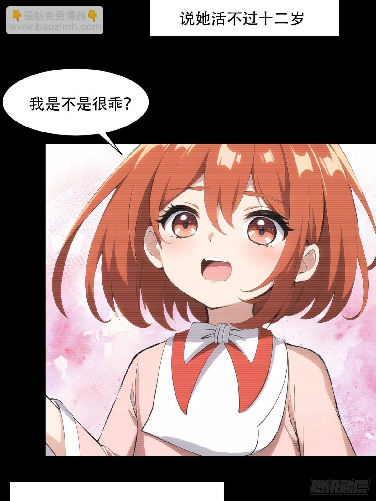 第218话