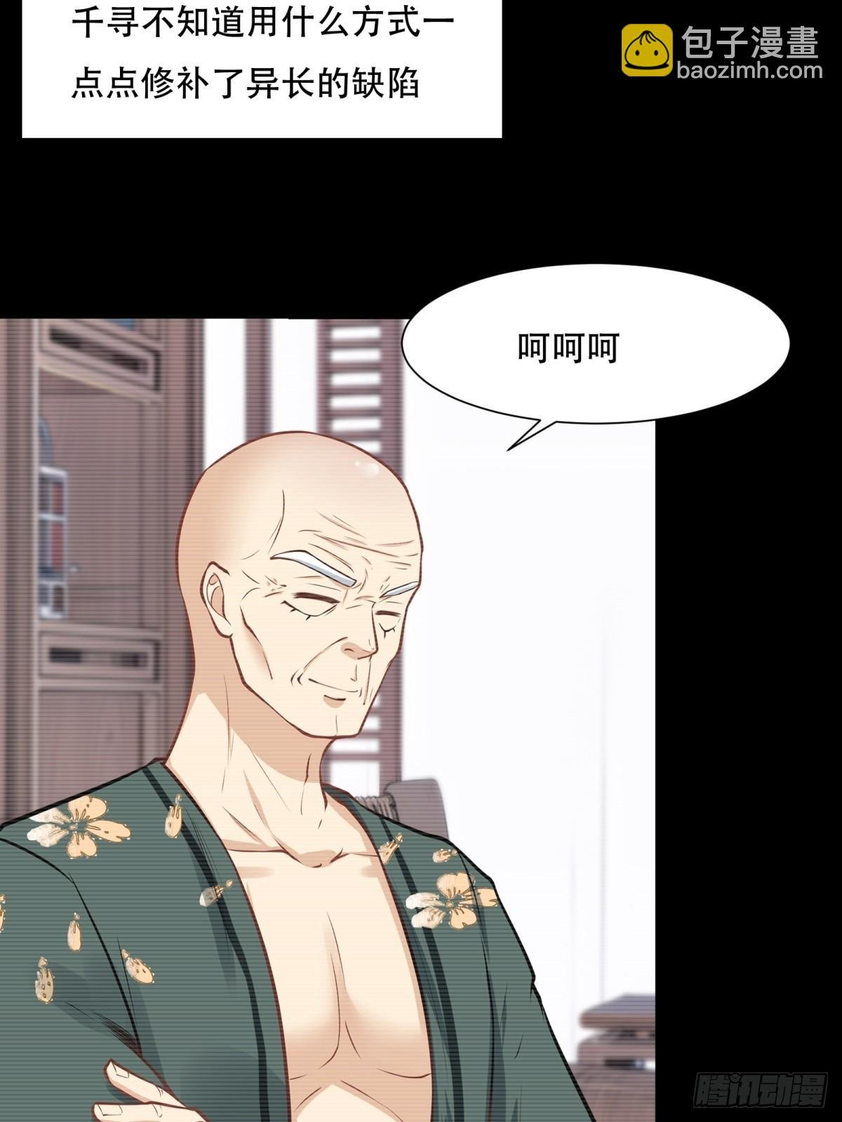 第218话