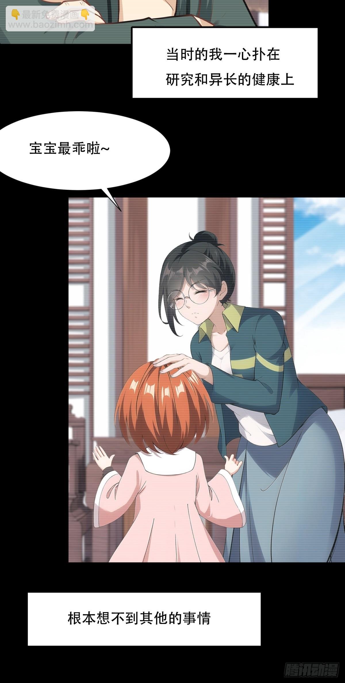 第218话