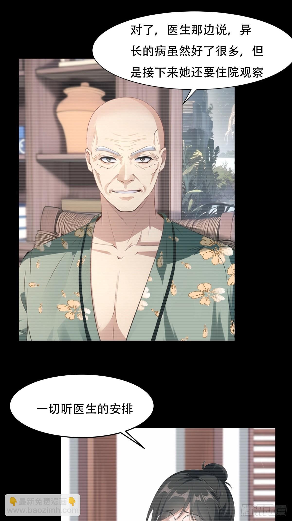 第218话