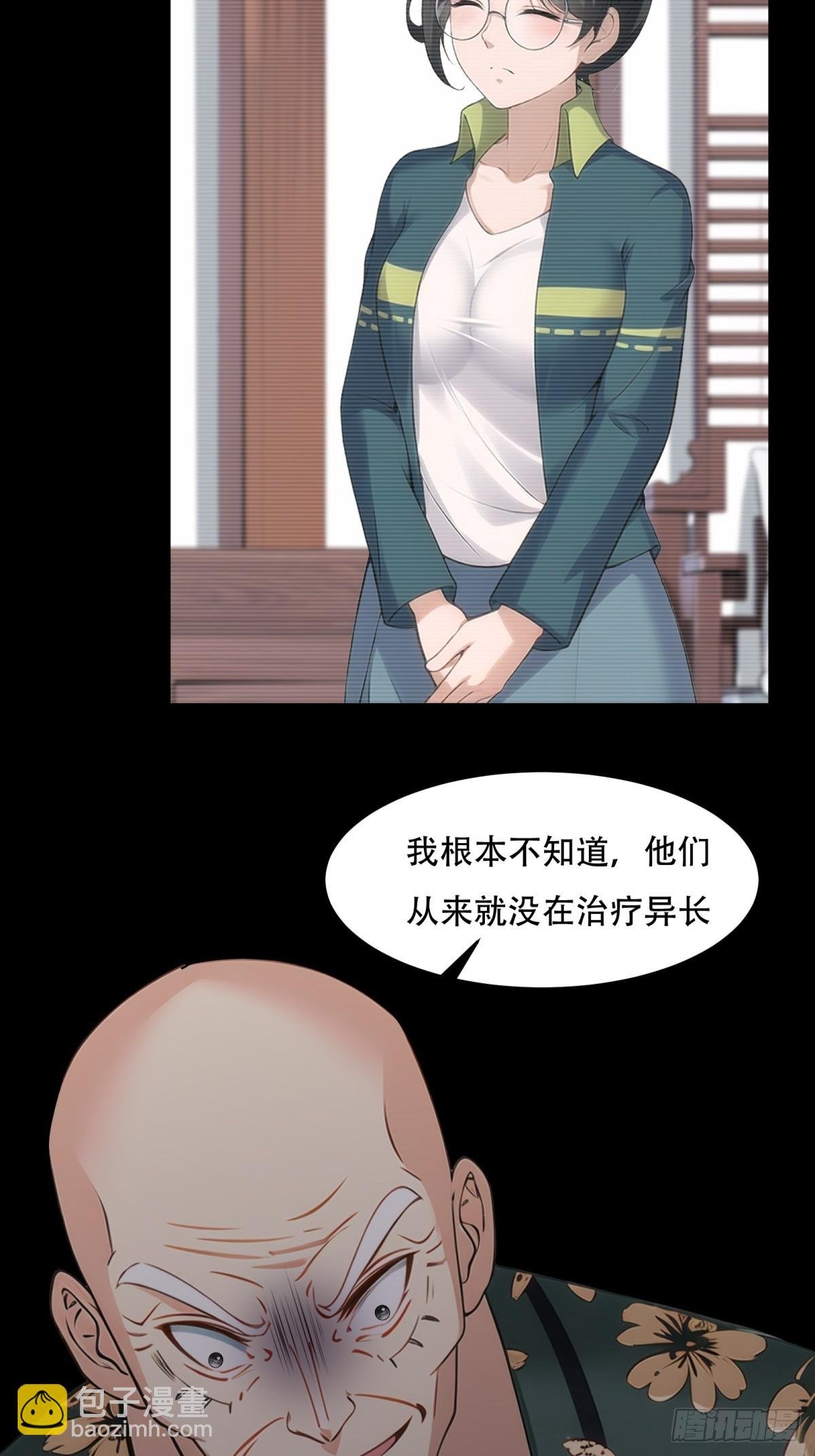 第218话