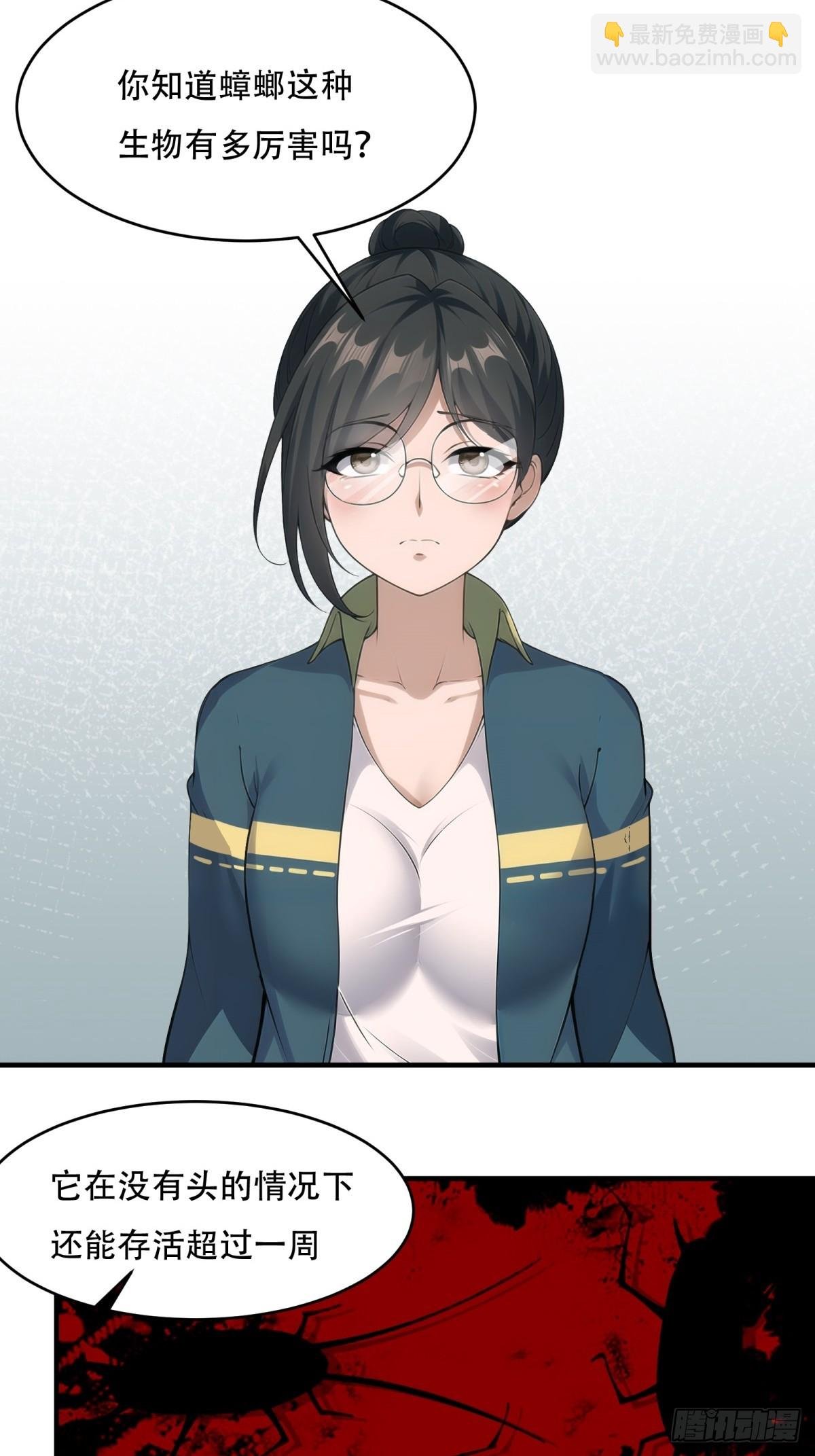 第218话