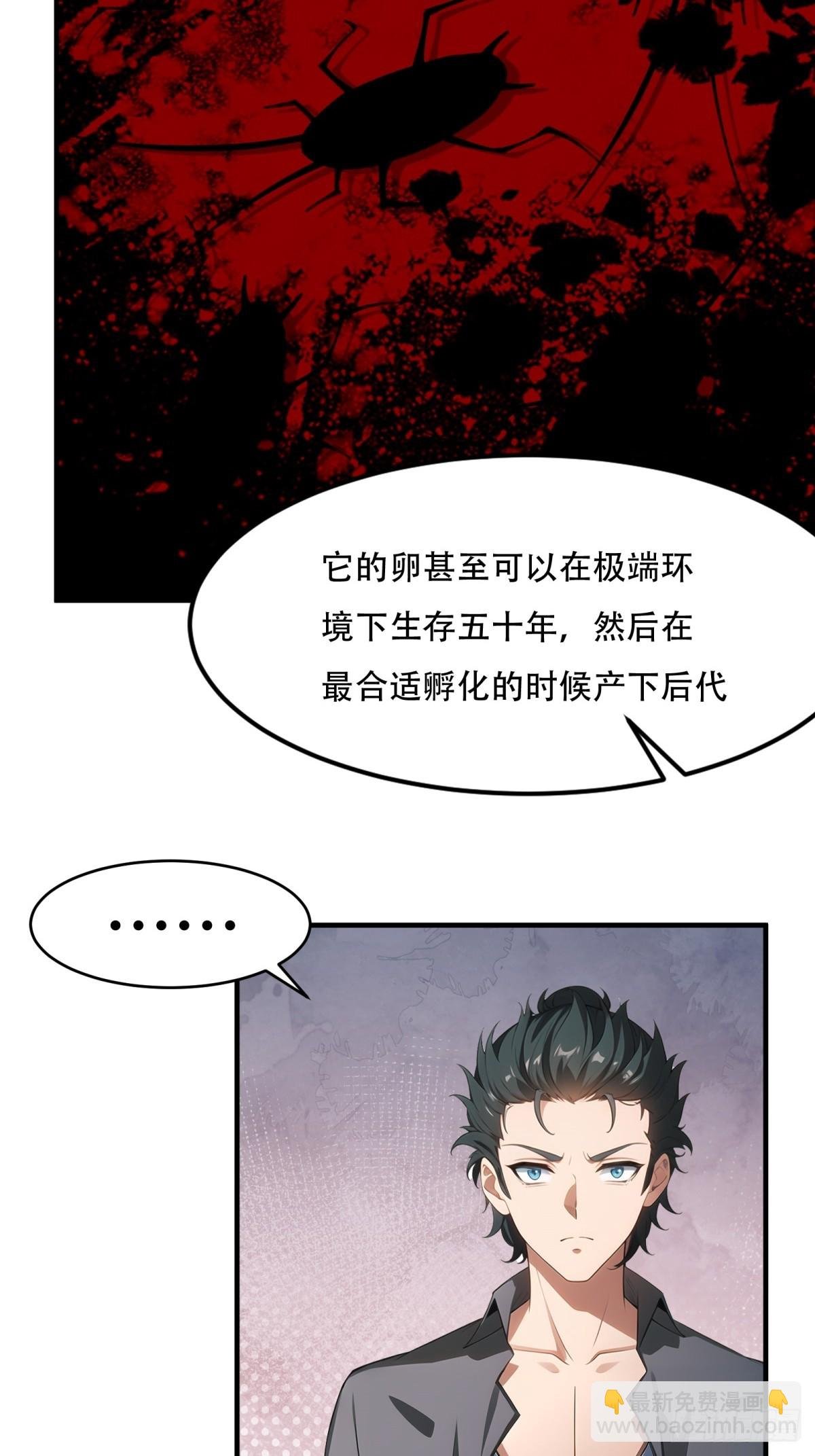 第218话