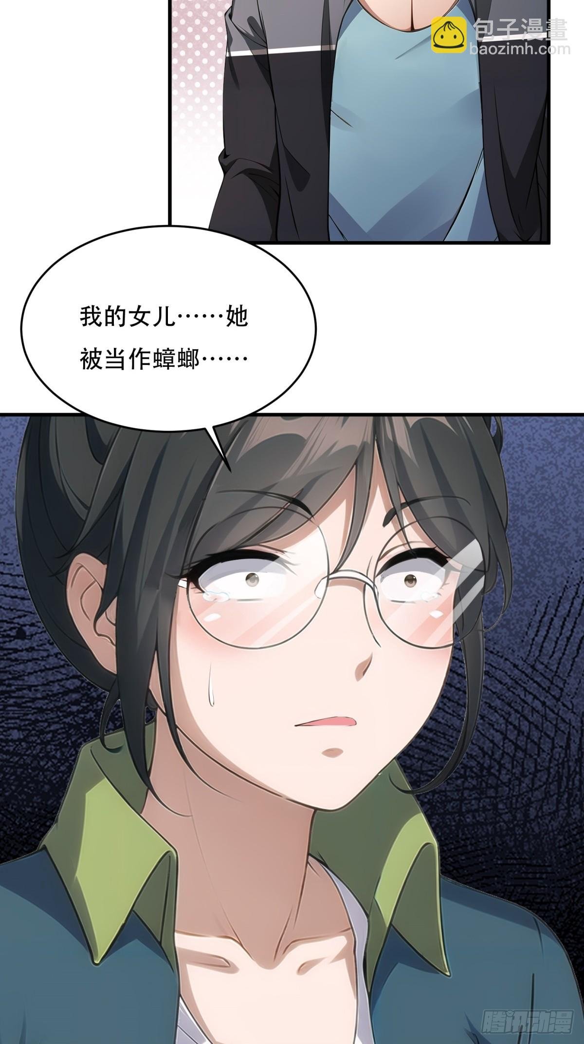 第218话