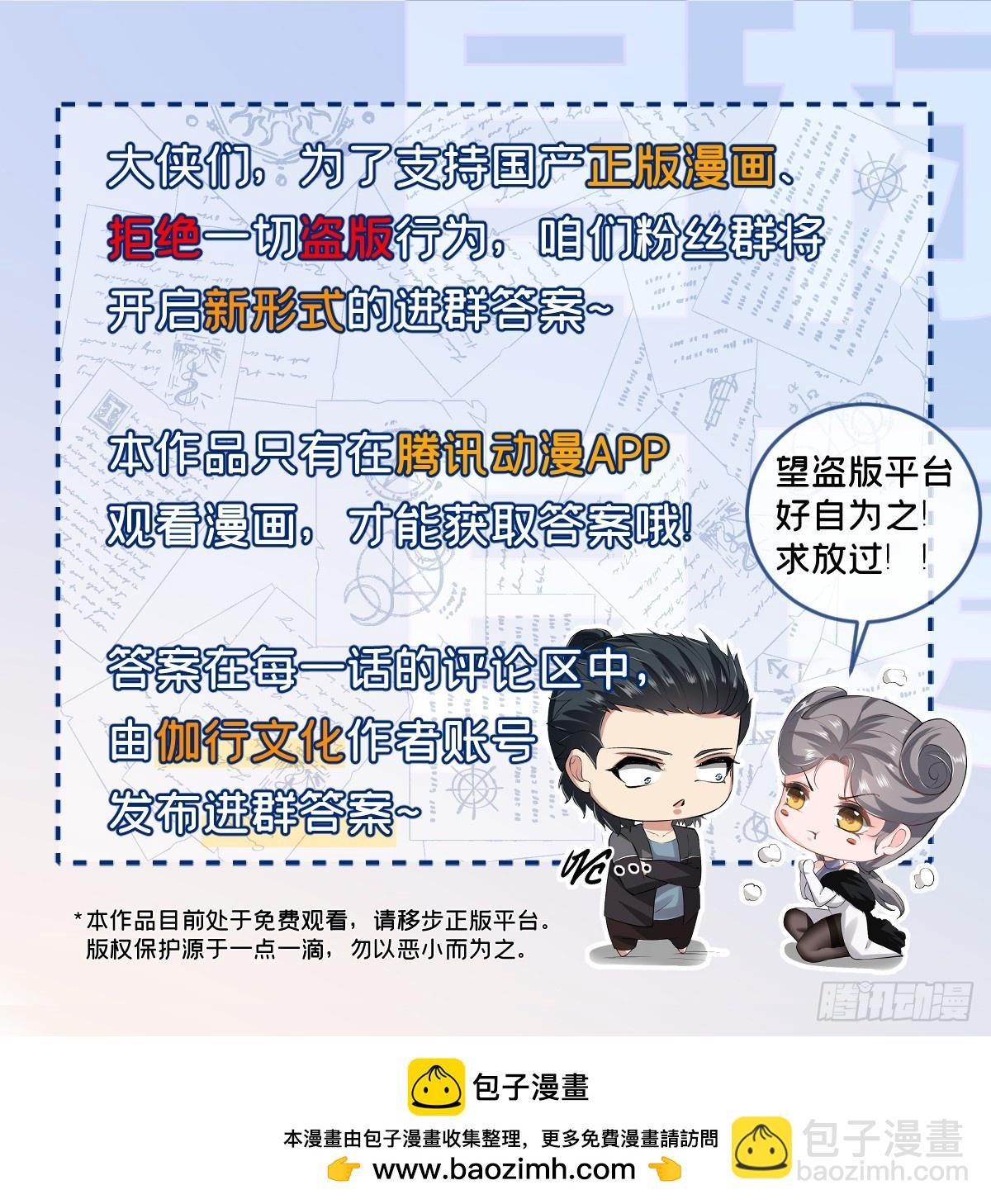 第218话