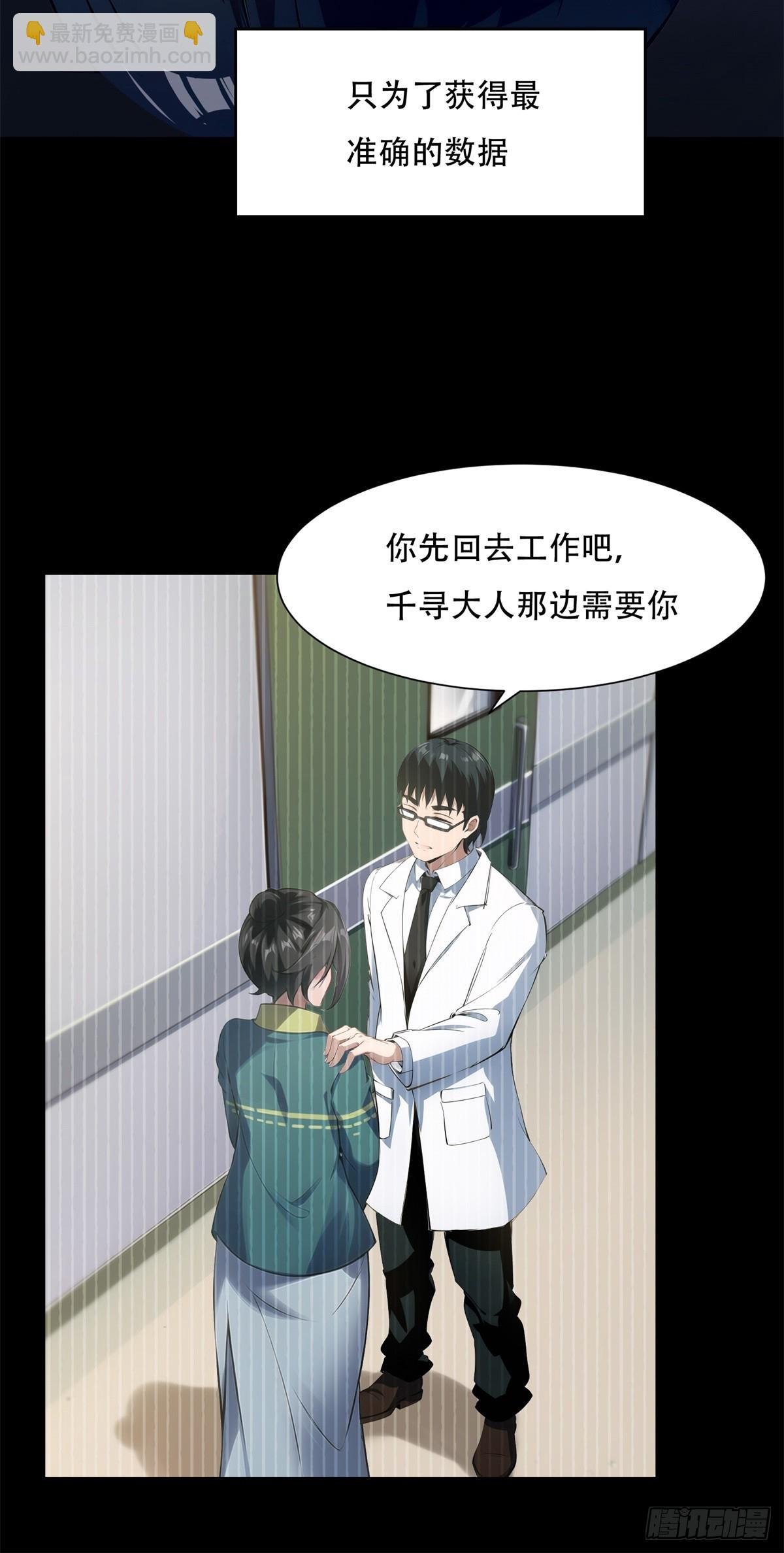 第219话