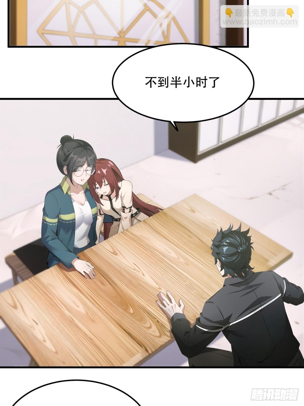 第219话