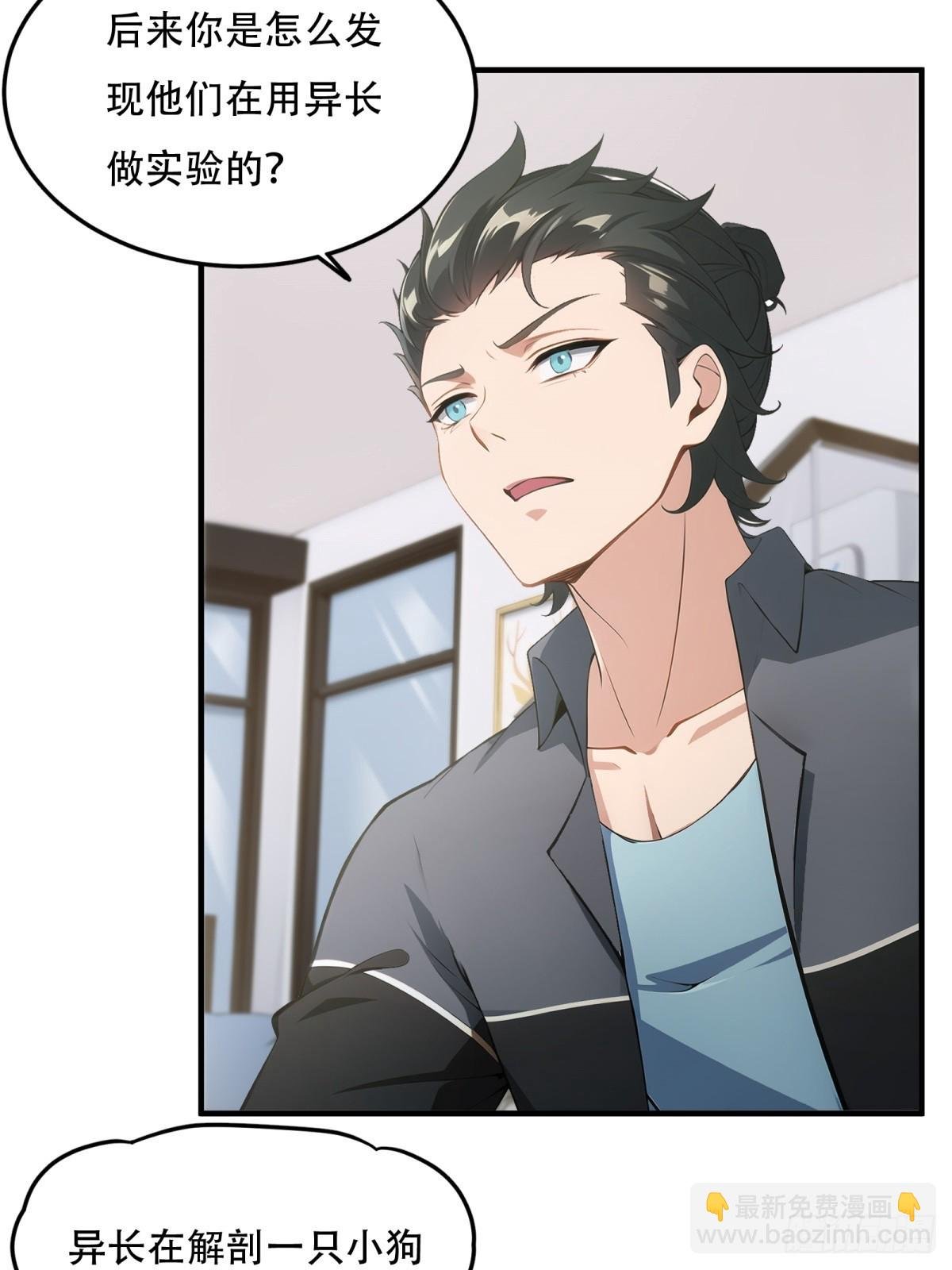 第219话