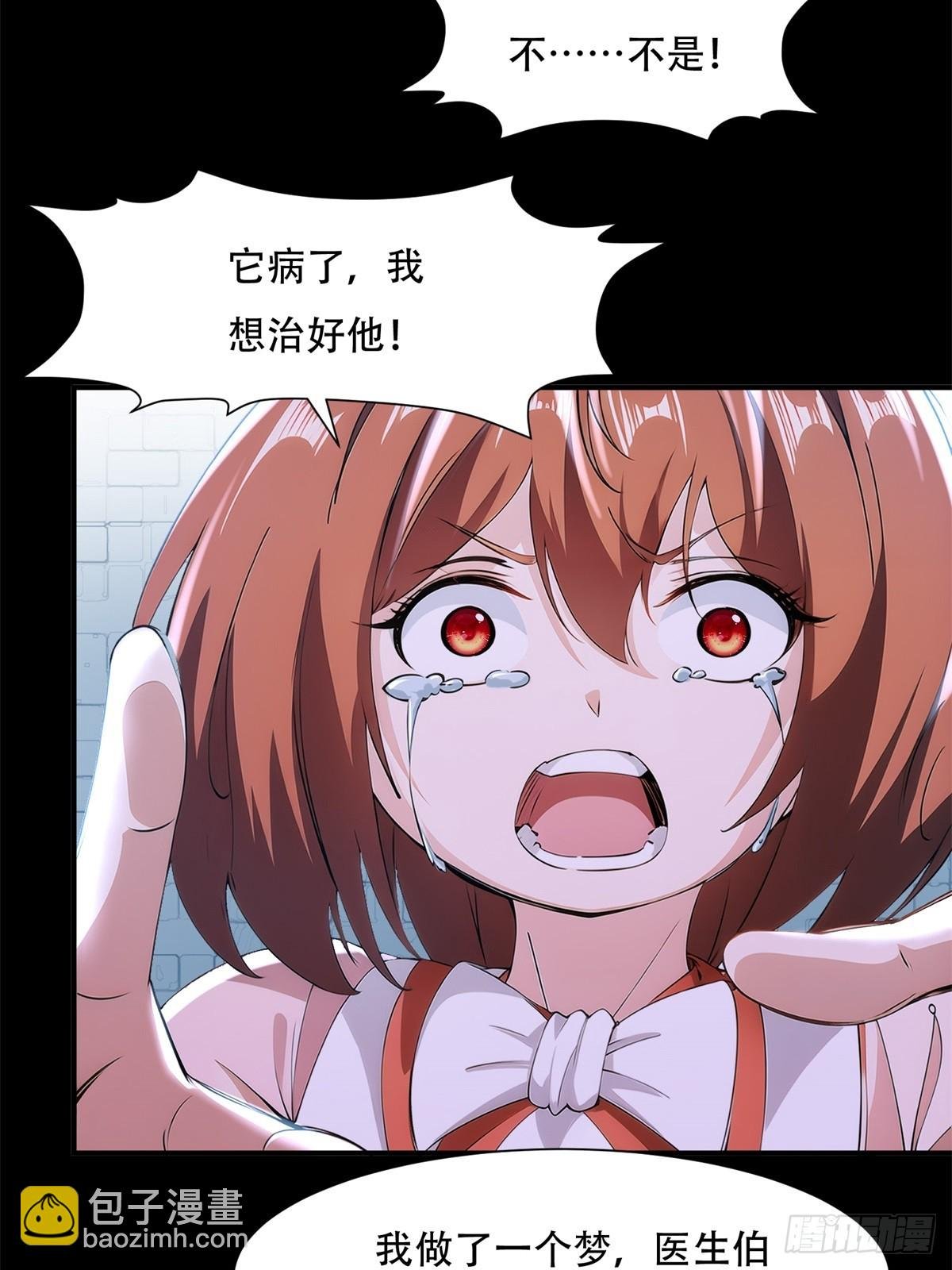 第219话