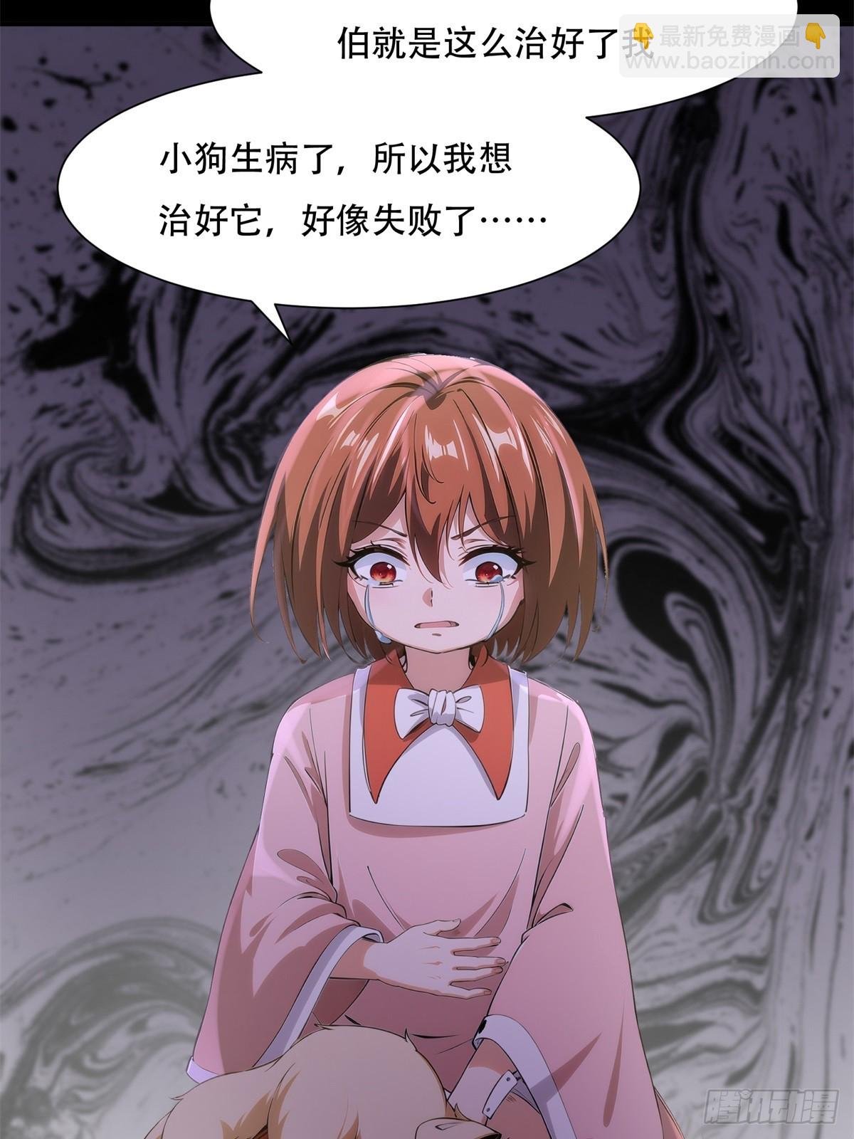 第219话