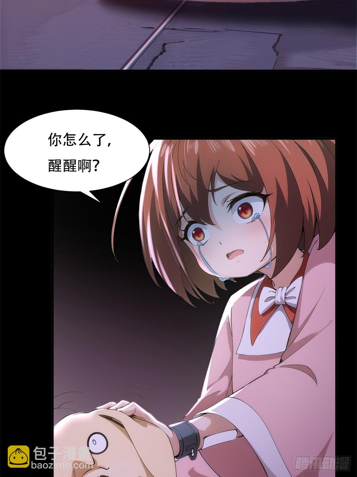 第219话