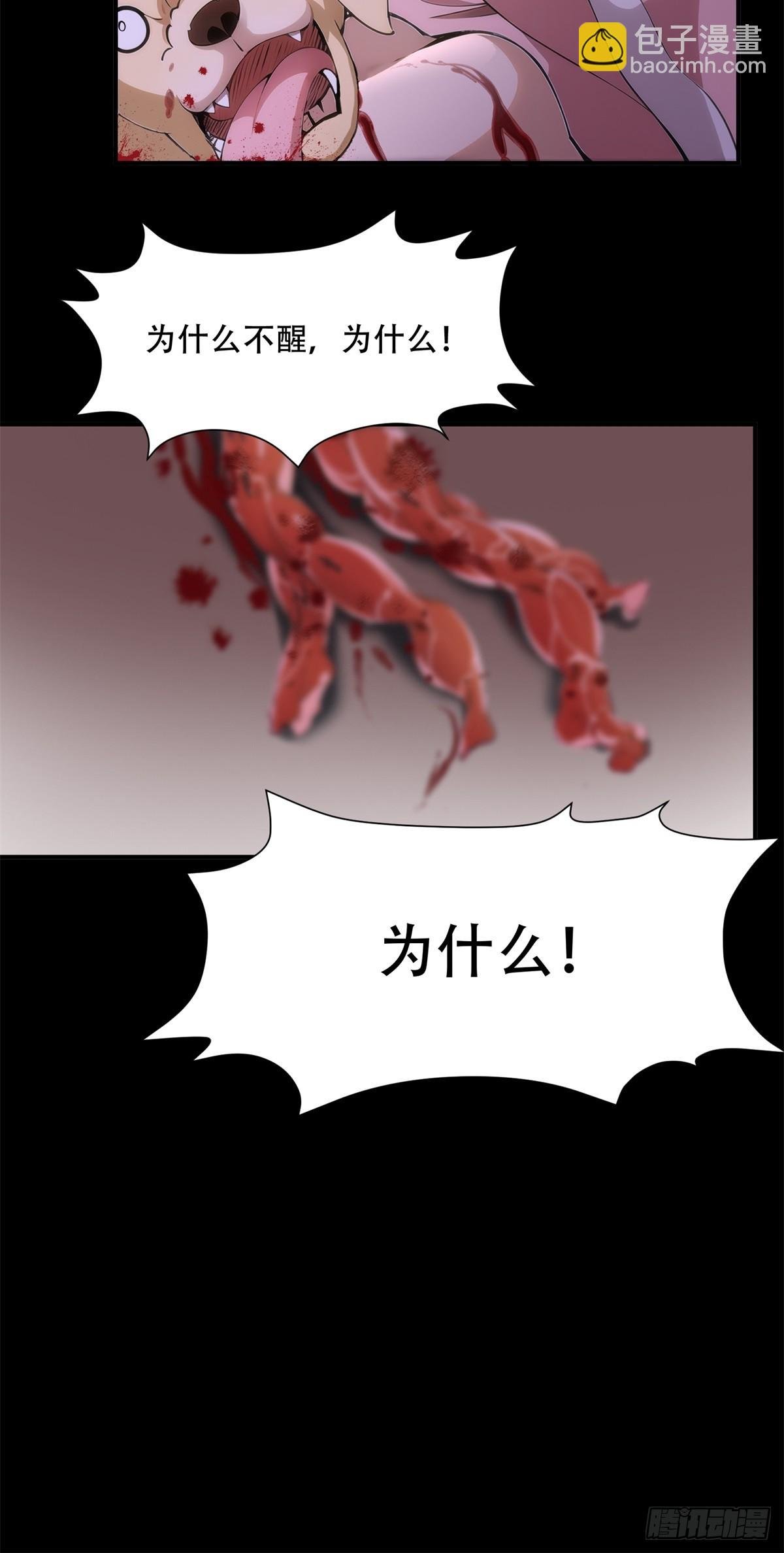 第219话