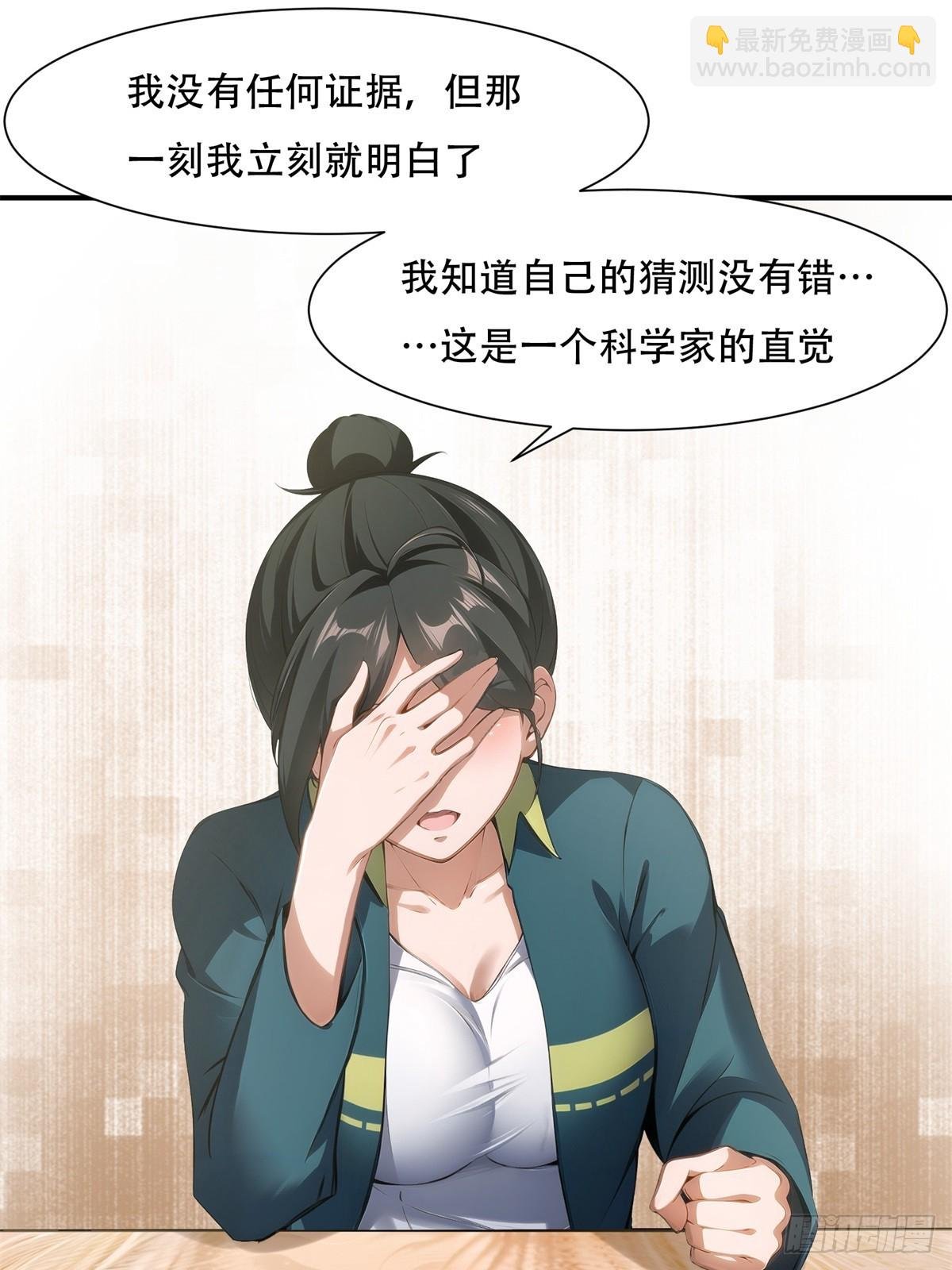 第219话