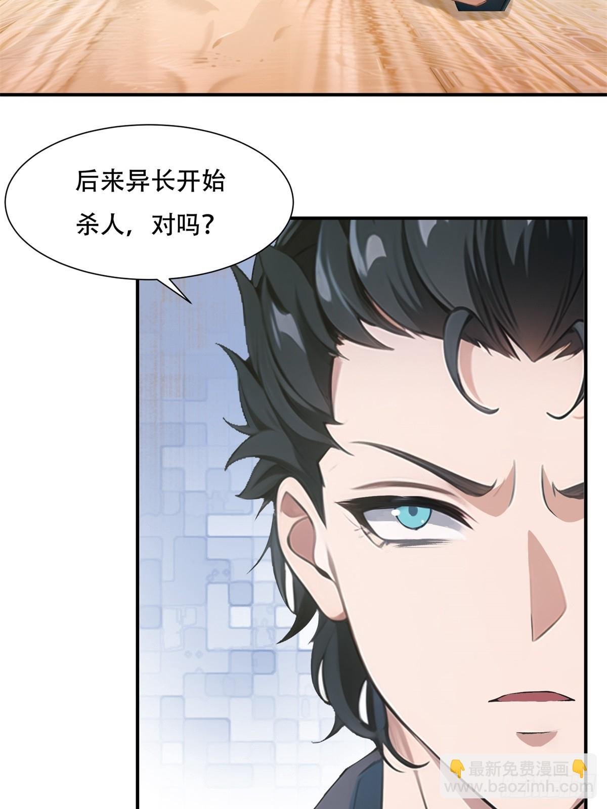第219话