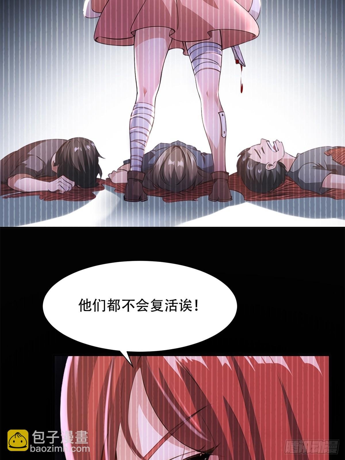 第219话