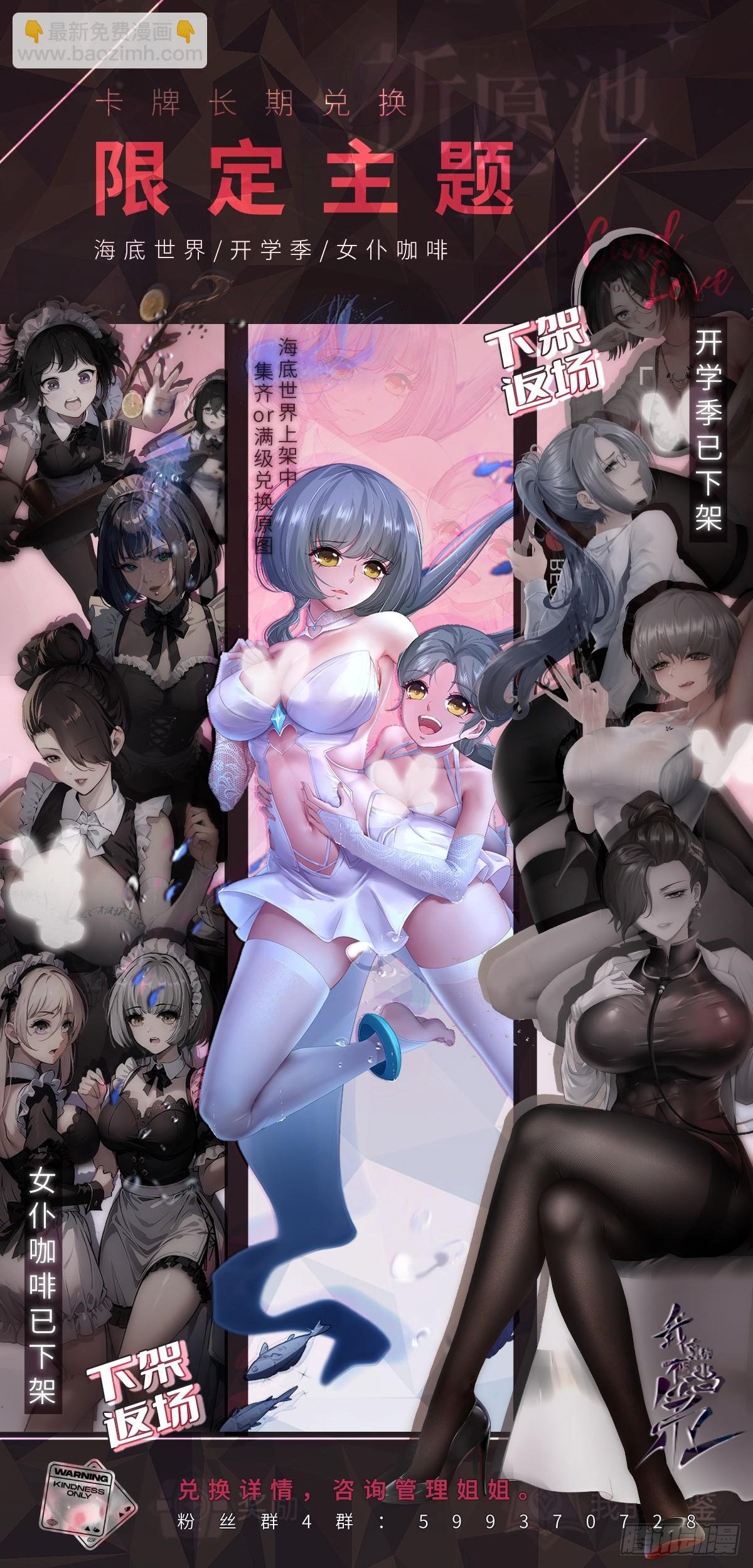 第219话