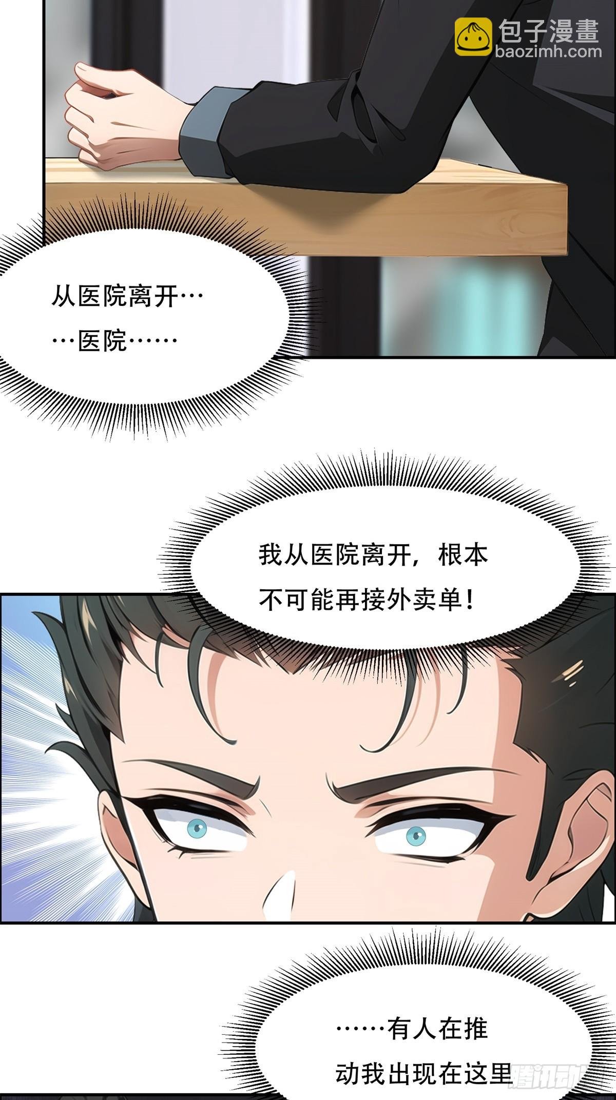 第220话