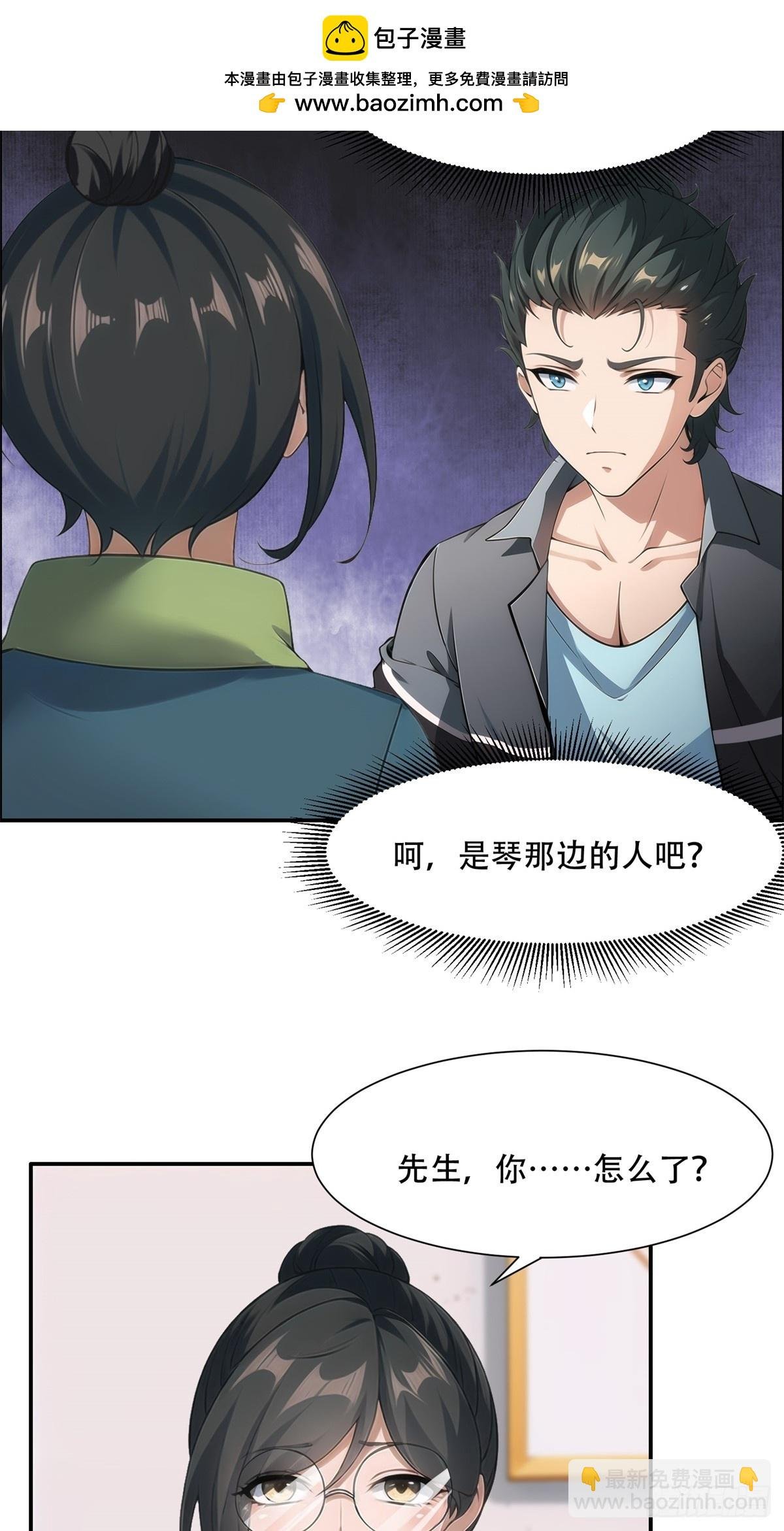 第220话