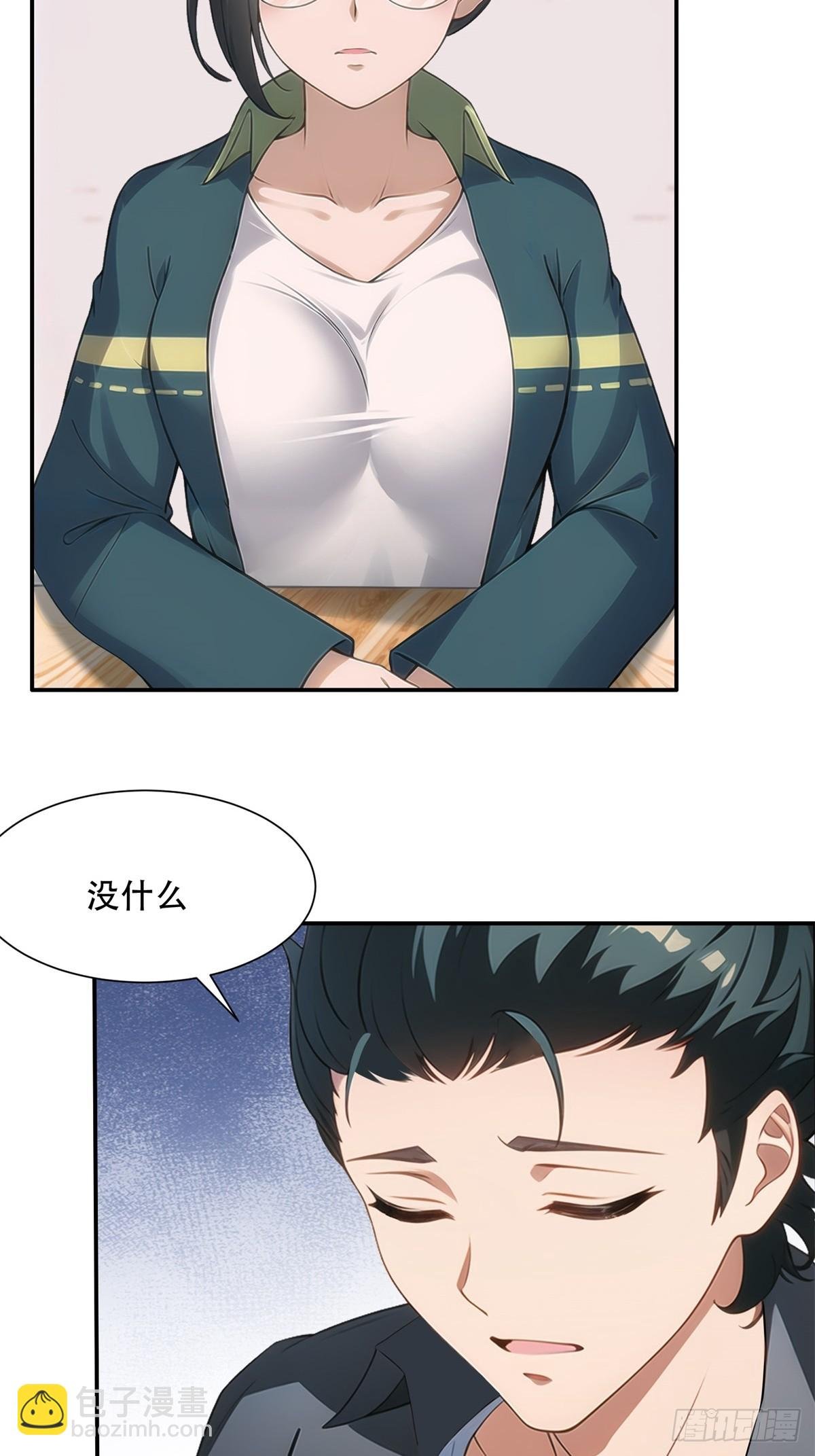 第220话
