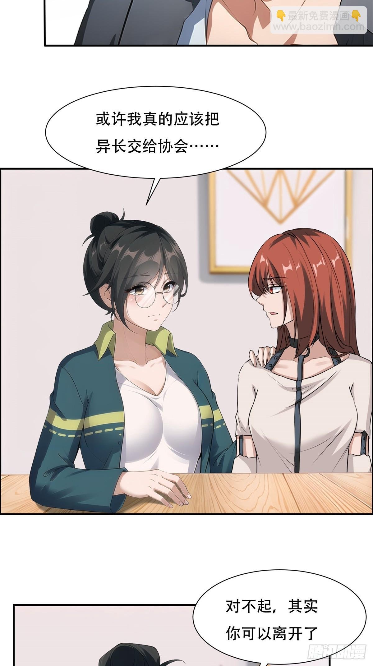 第220话