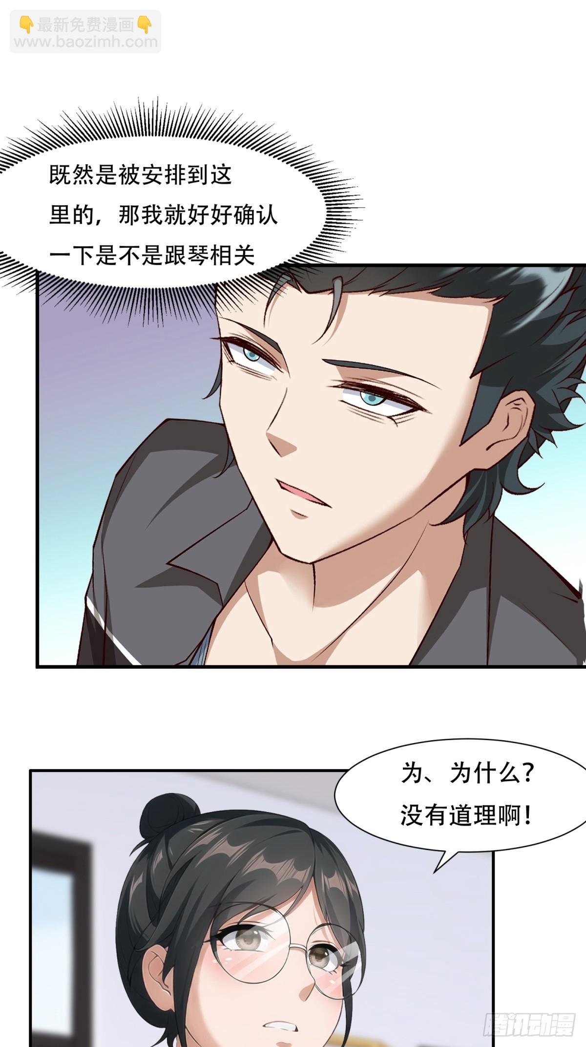 第220话