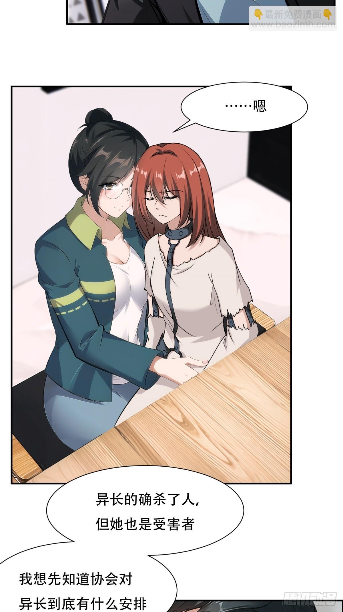 第220话