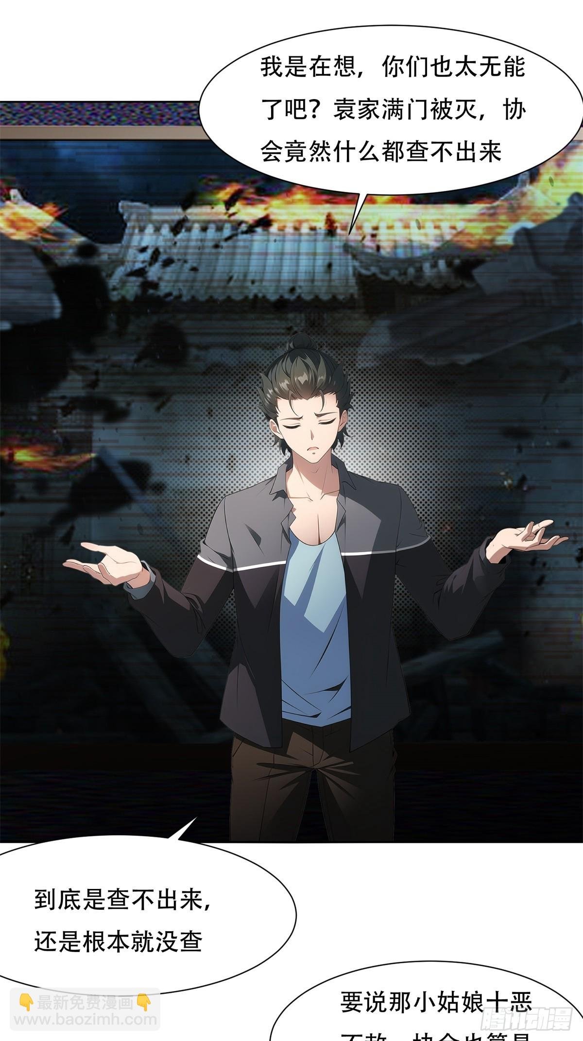 第220话