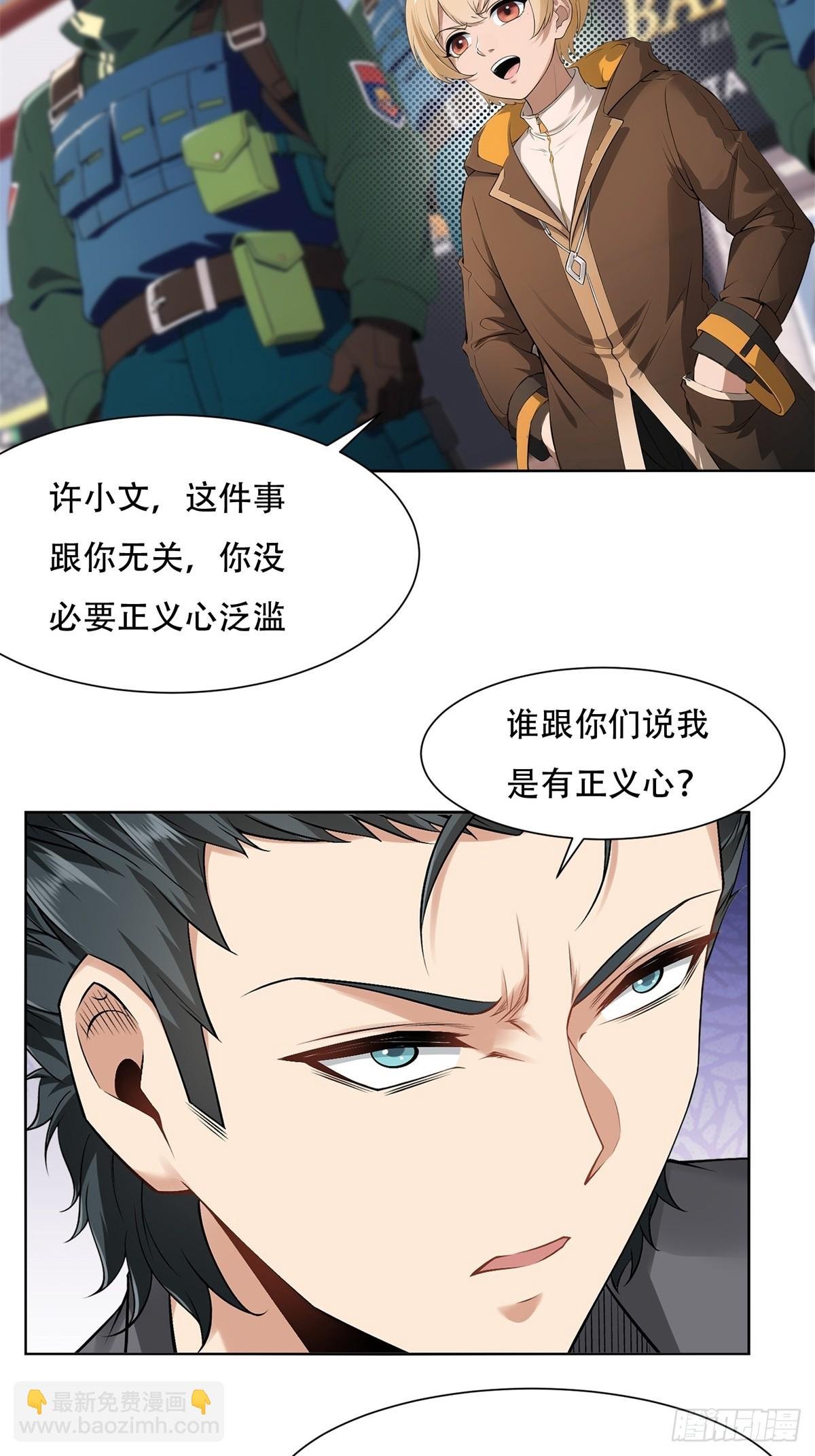 第220话