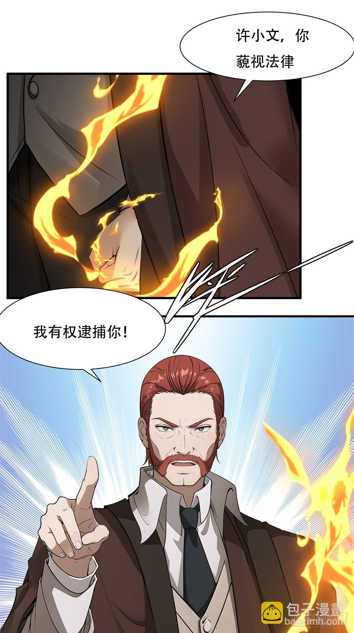 第220话