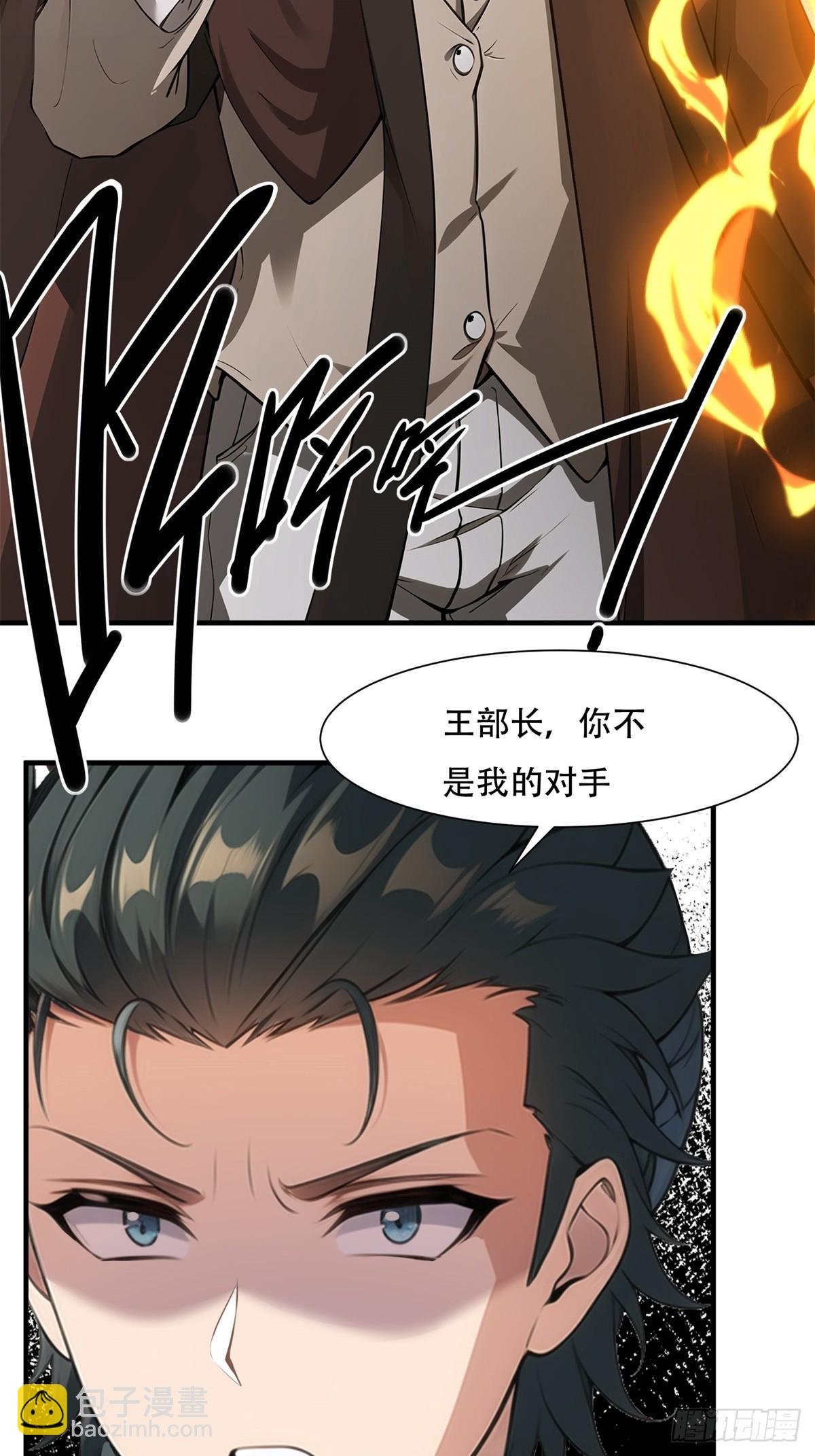 第220话
