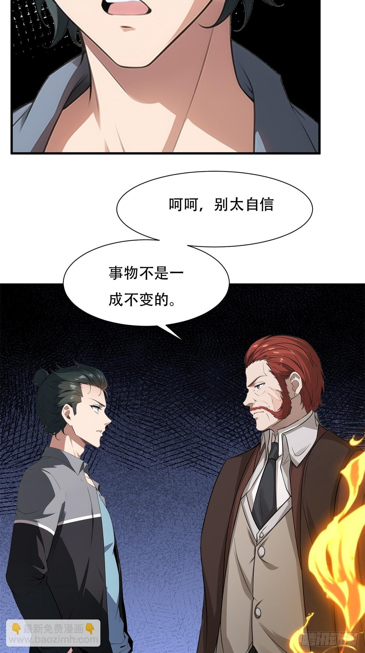 第220话