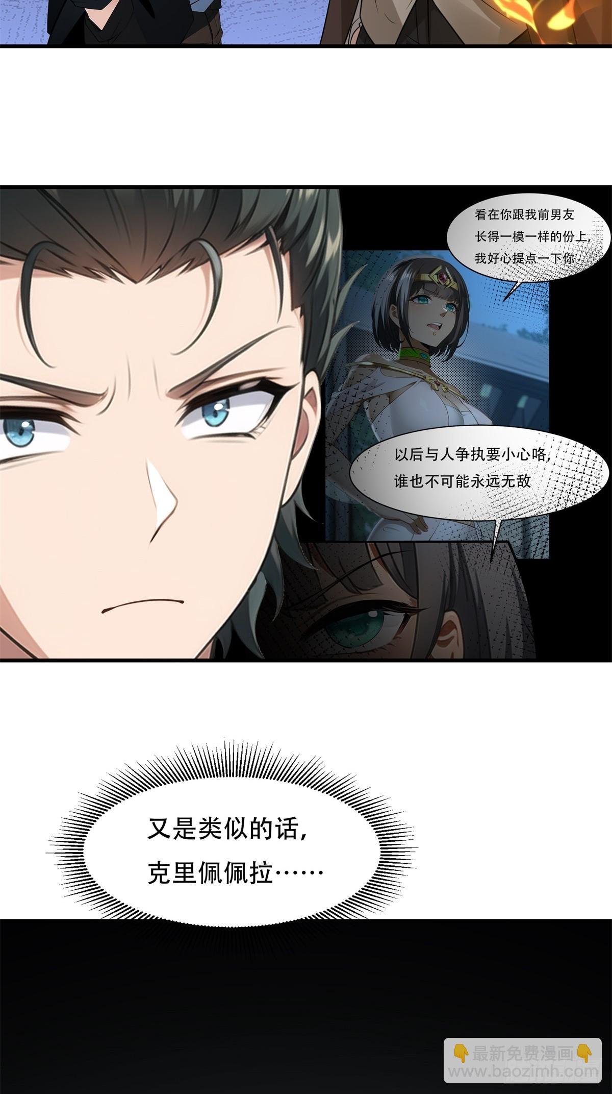 第220话