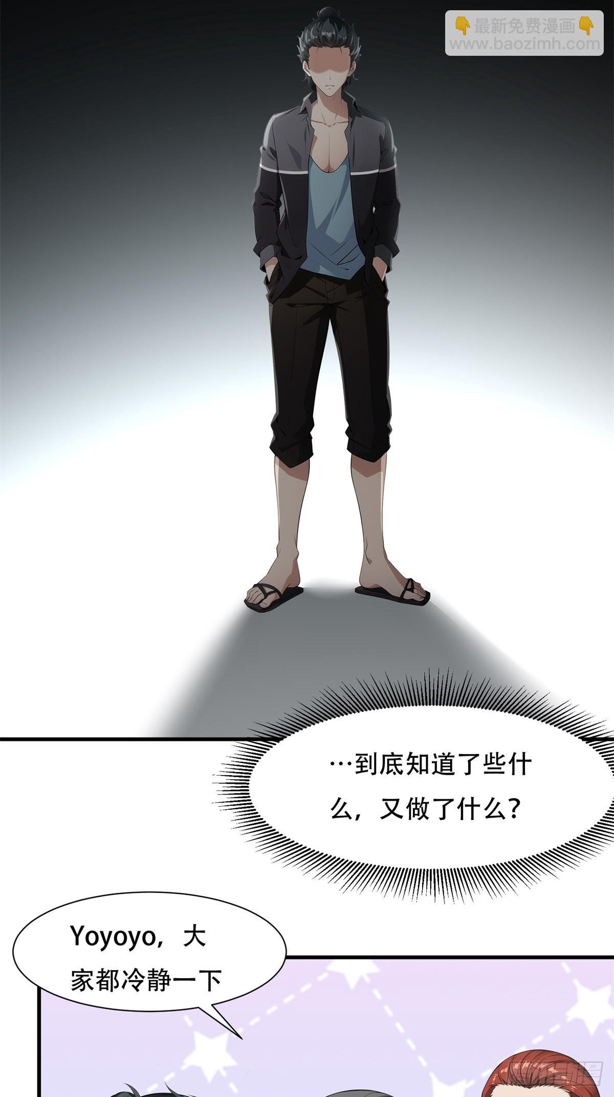 第220话