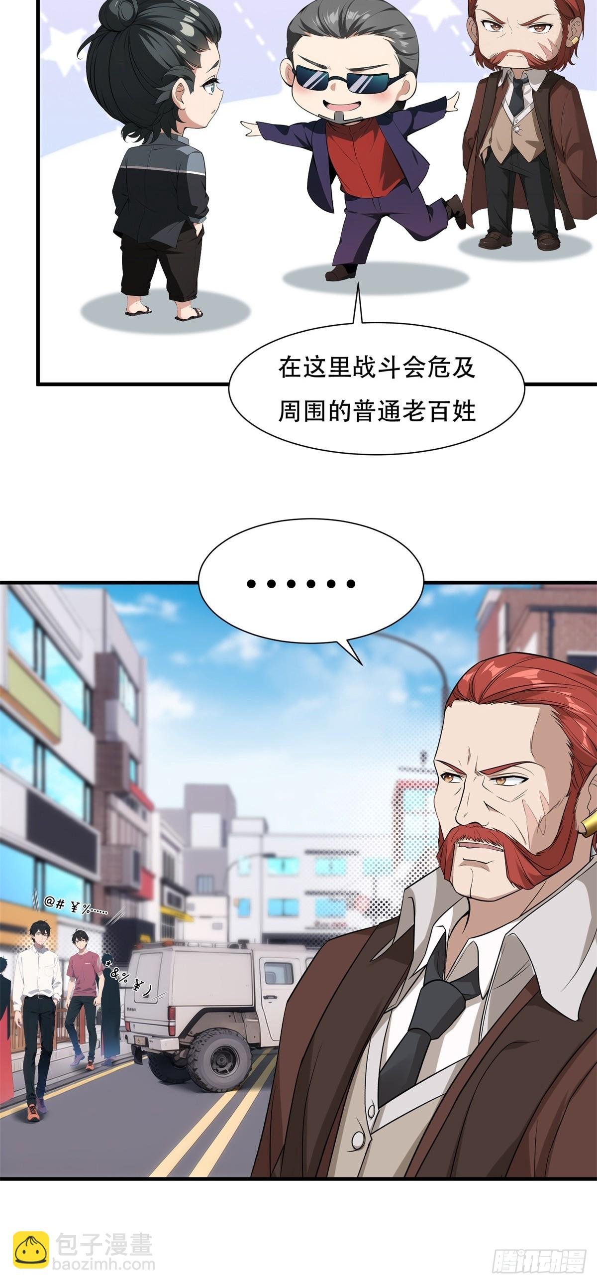 第220话