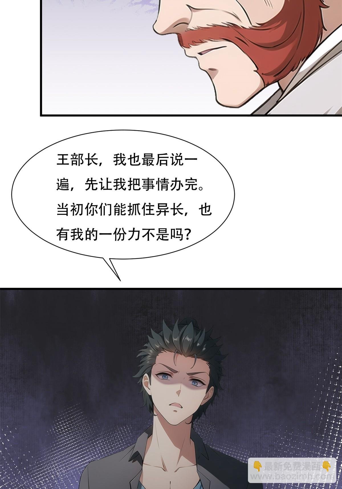 第221话