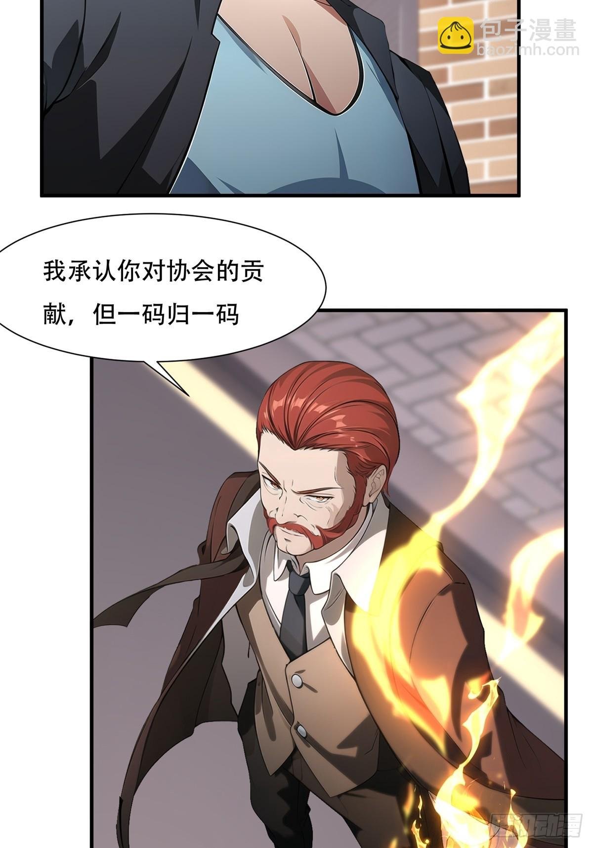 第221话