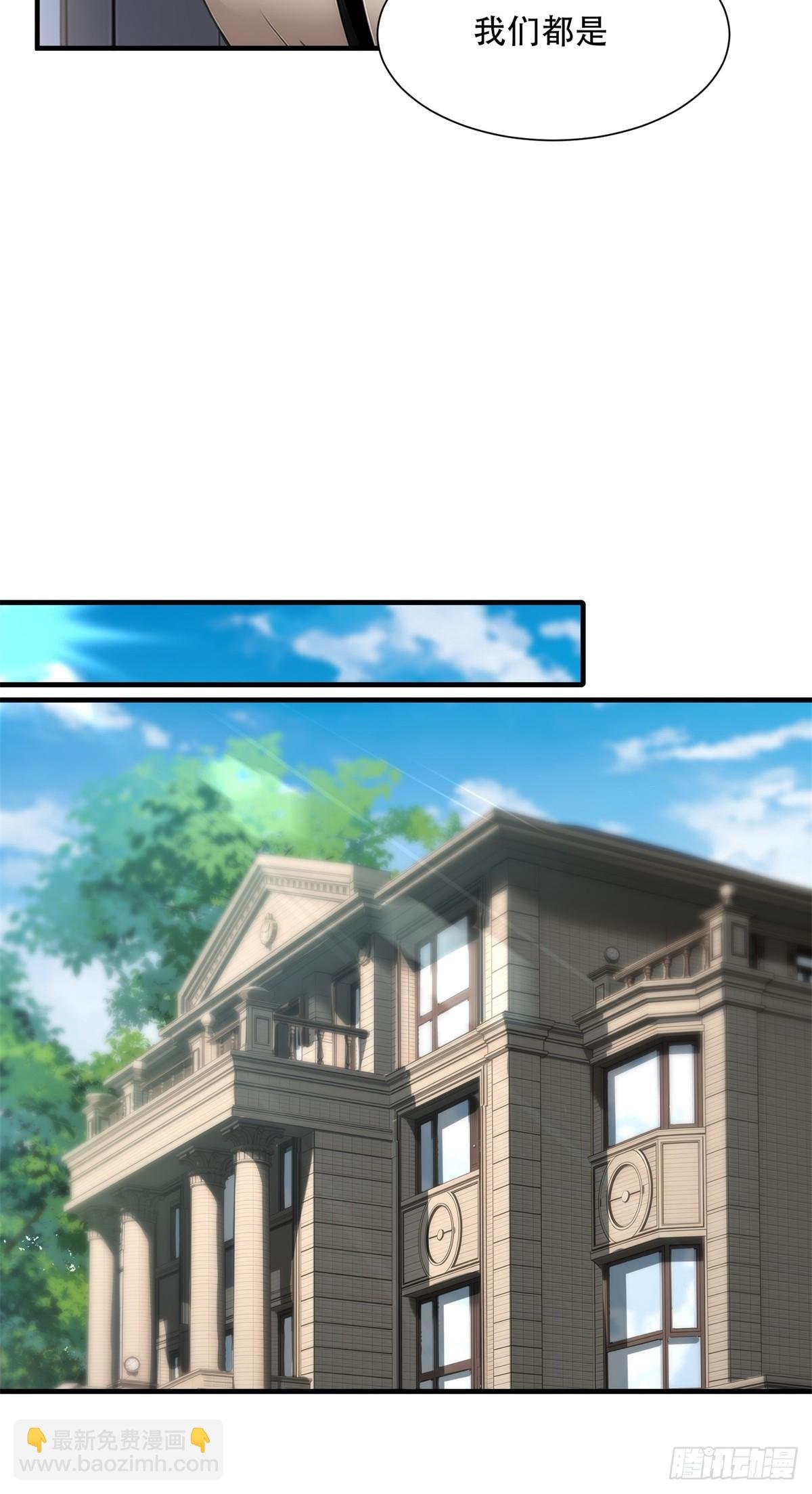 第221话