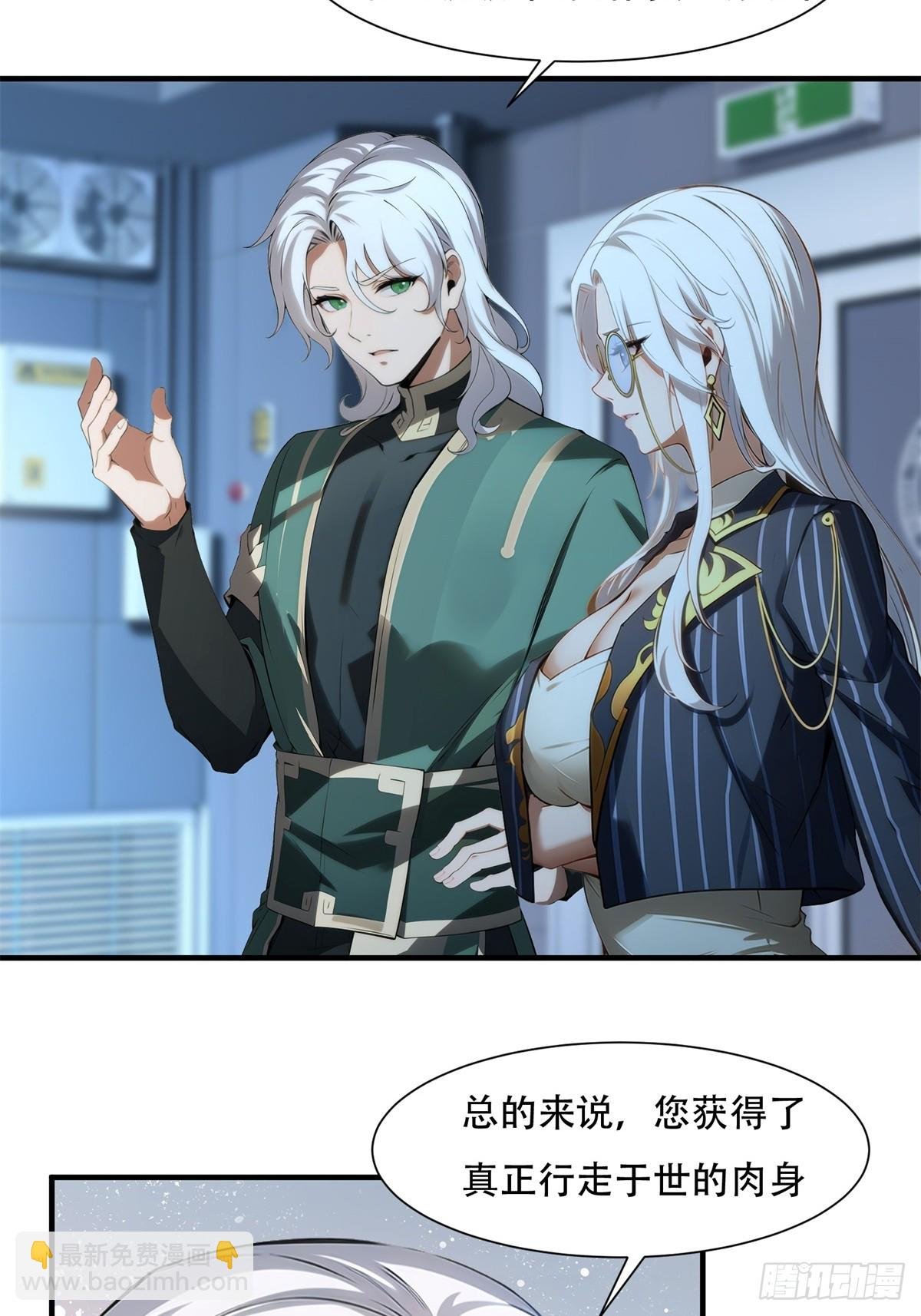 第221话