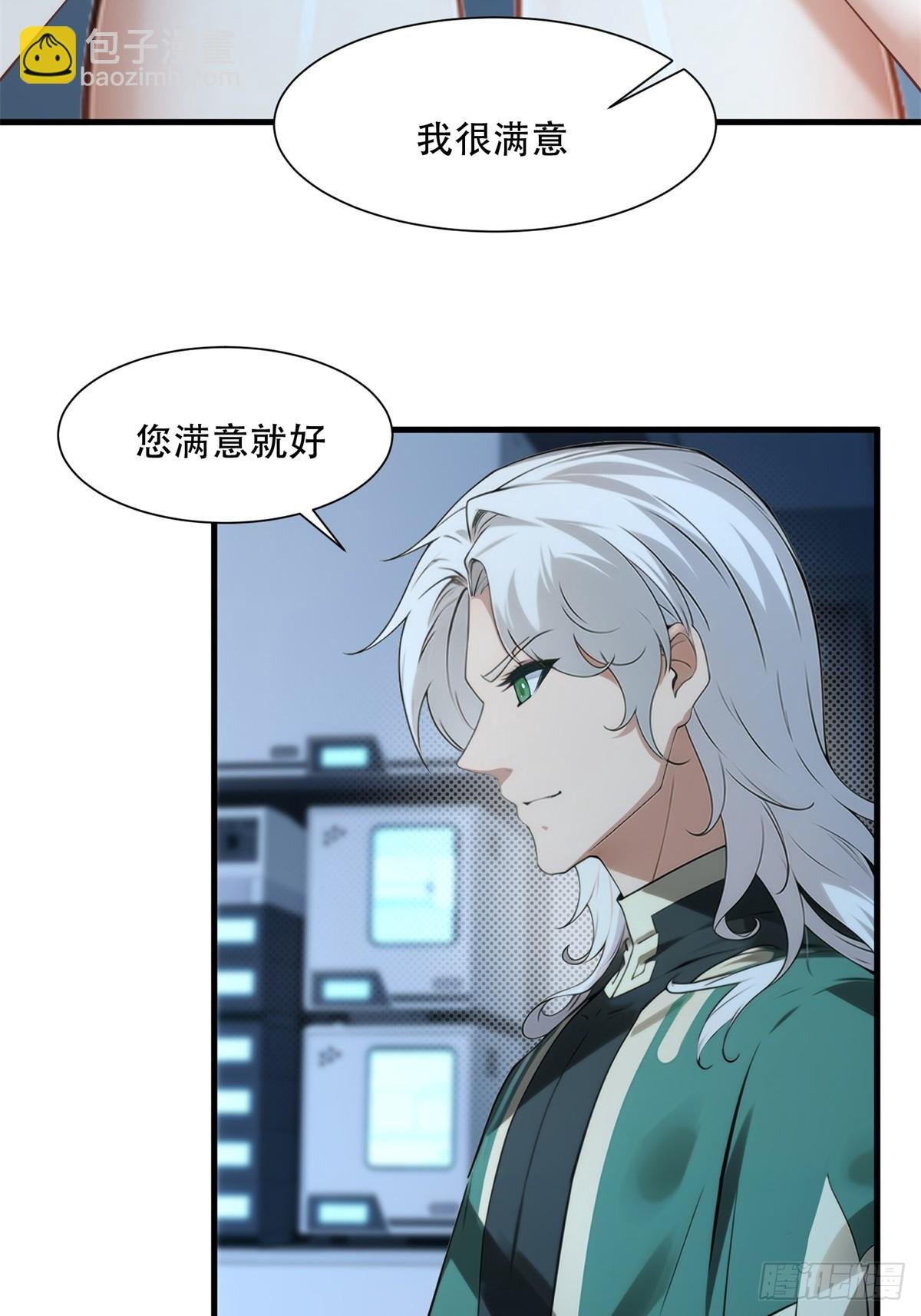 第221话