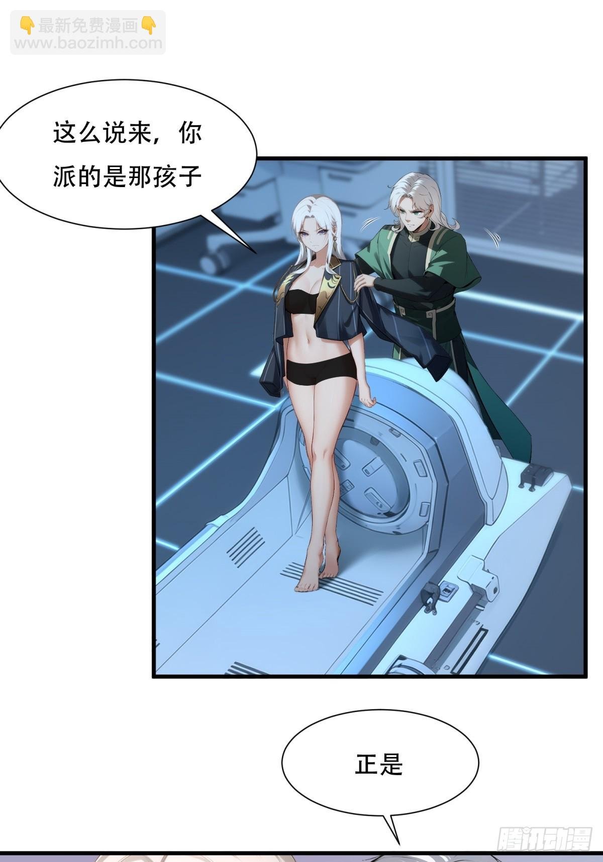 第221话